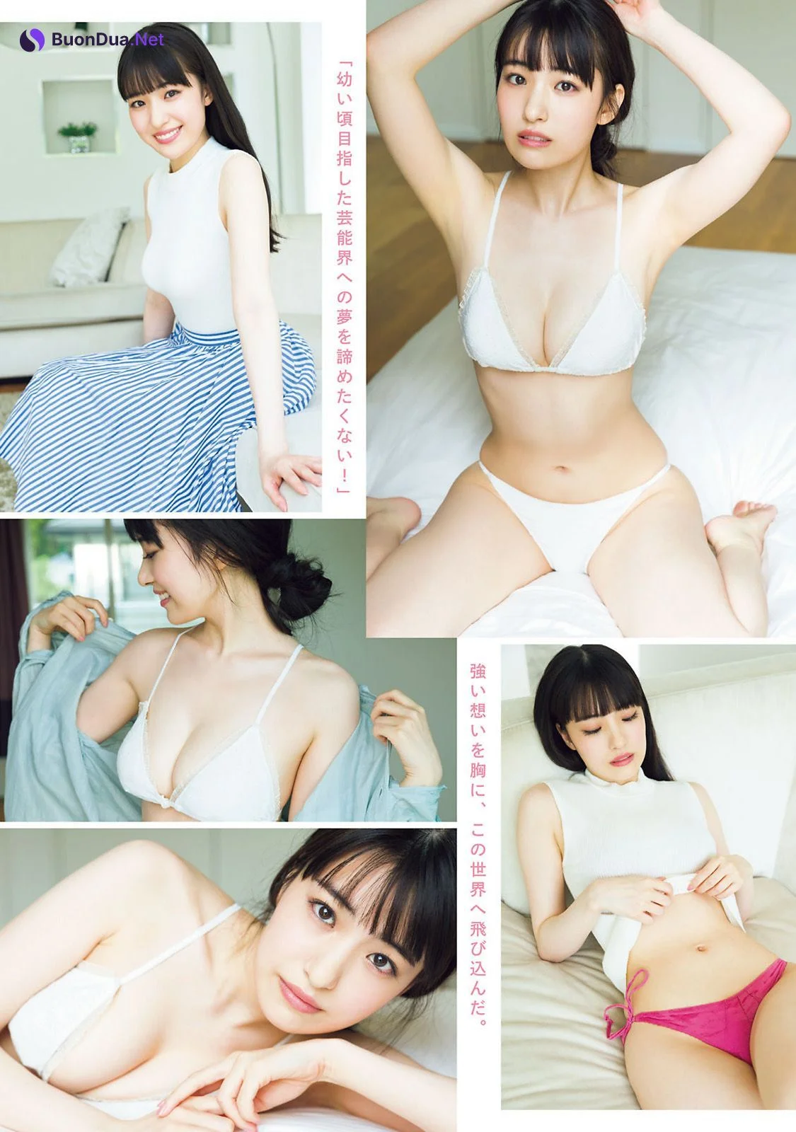 Manami Mizuno 水野愛美, Young Magazine 2022 No.51 (ヤングマガジン 2022年51号) - Photo 3