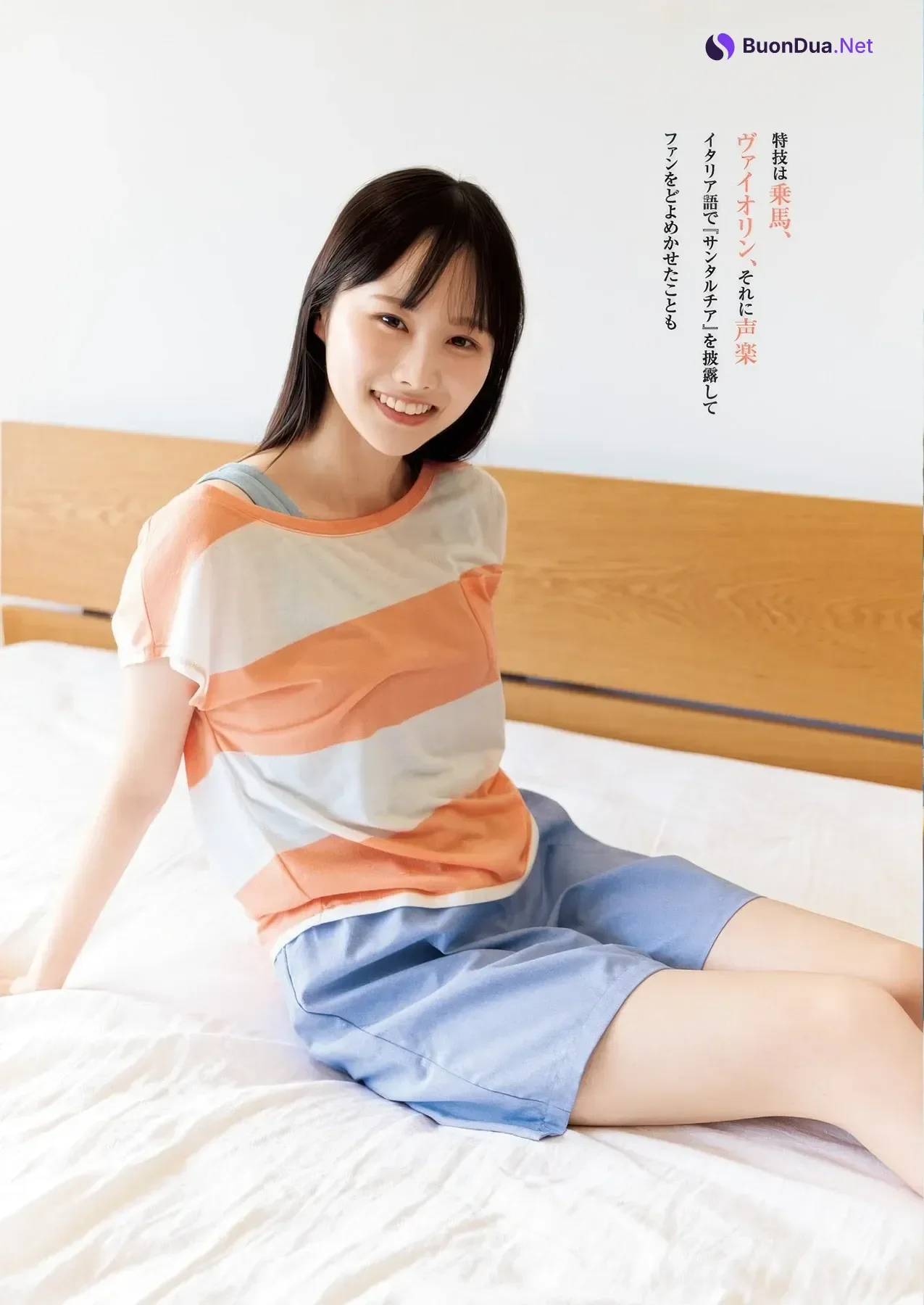 Manami Ono 大野愛実, Rika Takai 高井俐香, Young Jump 2025 No.49 (ヤングジャンプ 2025年49号) - รูปภาพ 11