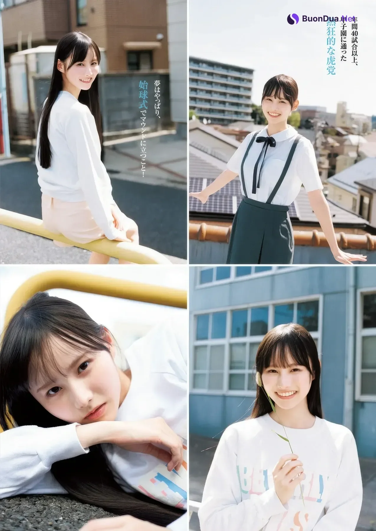Manami Ono 大野愛実, Rika Takai 高井俐香, Young Jump 2025 No.49 (ヤングジャンプ 2025年49号) - รูปภาพ 12