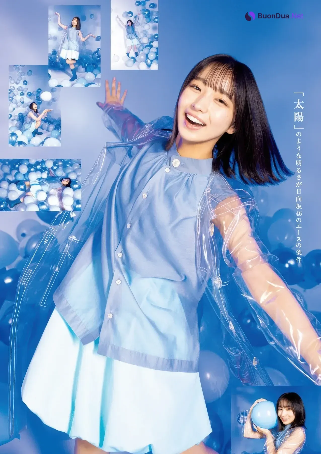 Manami Ono 大野愛実, Rika Takai 高井俐香, Young Jump 2025 No.49 (ヤングジャンプ 2025年49号) - รูปภาพ 7