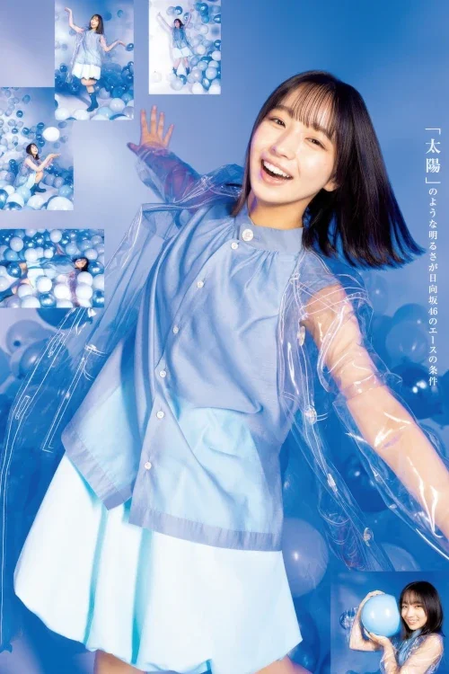 Manami Ono 大野愛実, Rika Takai 高井俐香, Young Jump 2025 No.49 (ヤングジャンプ 2025年49号)