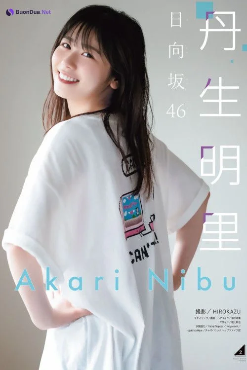 Manami Ono 大野愛実, Shonen Magazine 2025 No.34 (週刊少年マガジン 2025年34号) - Photo 10