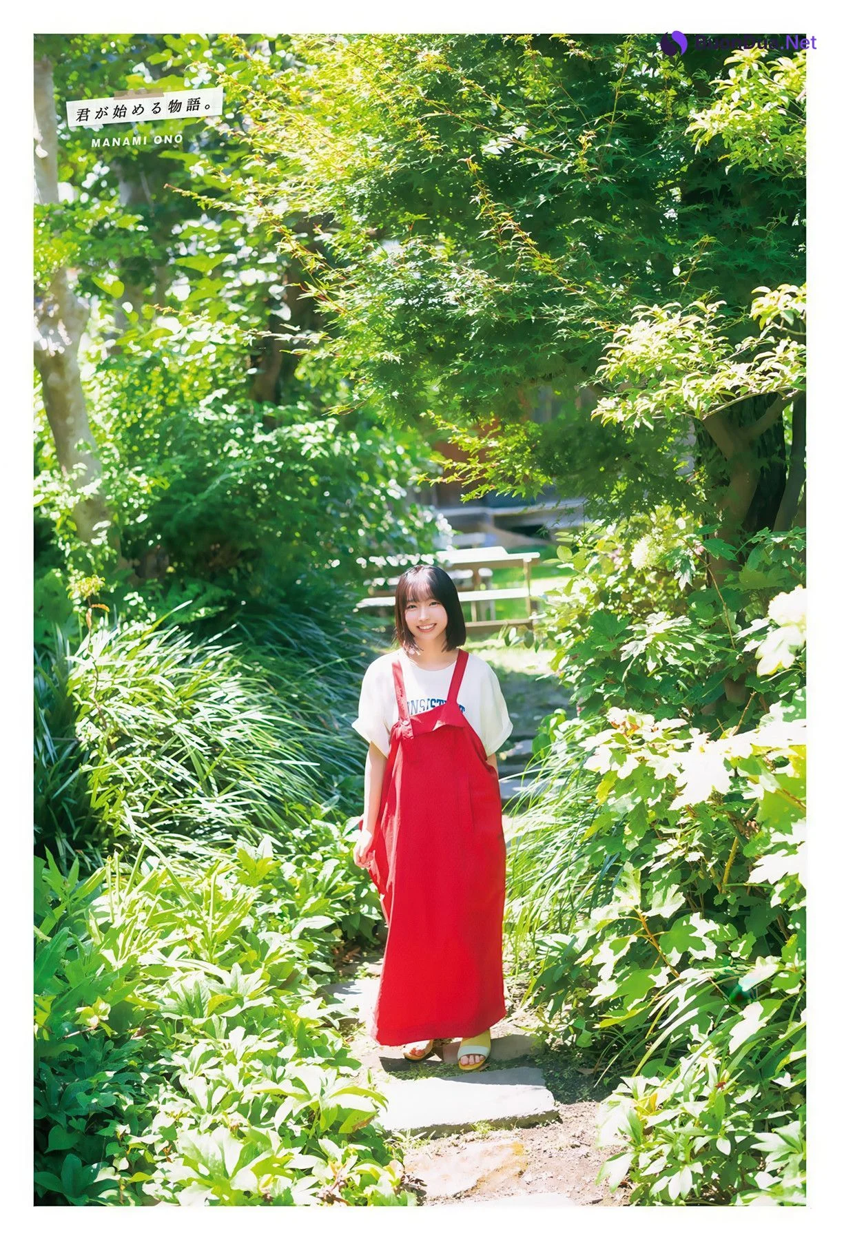 Manami Ono 大野愛実, Shonen Magazine 2025 No.34 (週刊少年マガジン 2025年34号) - Photo 8