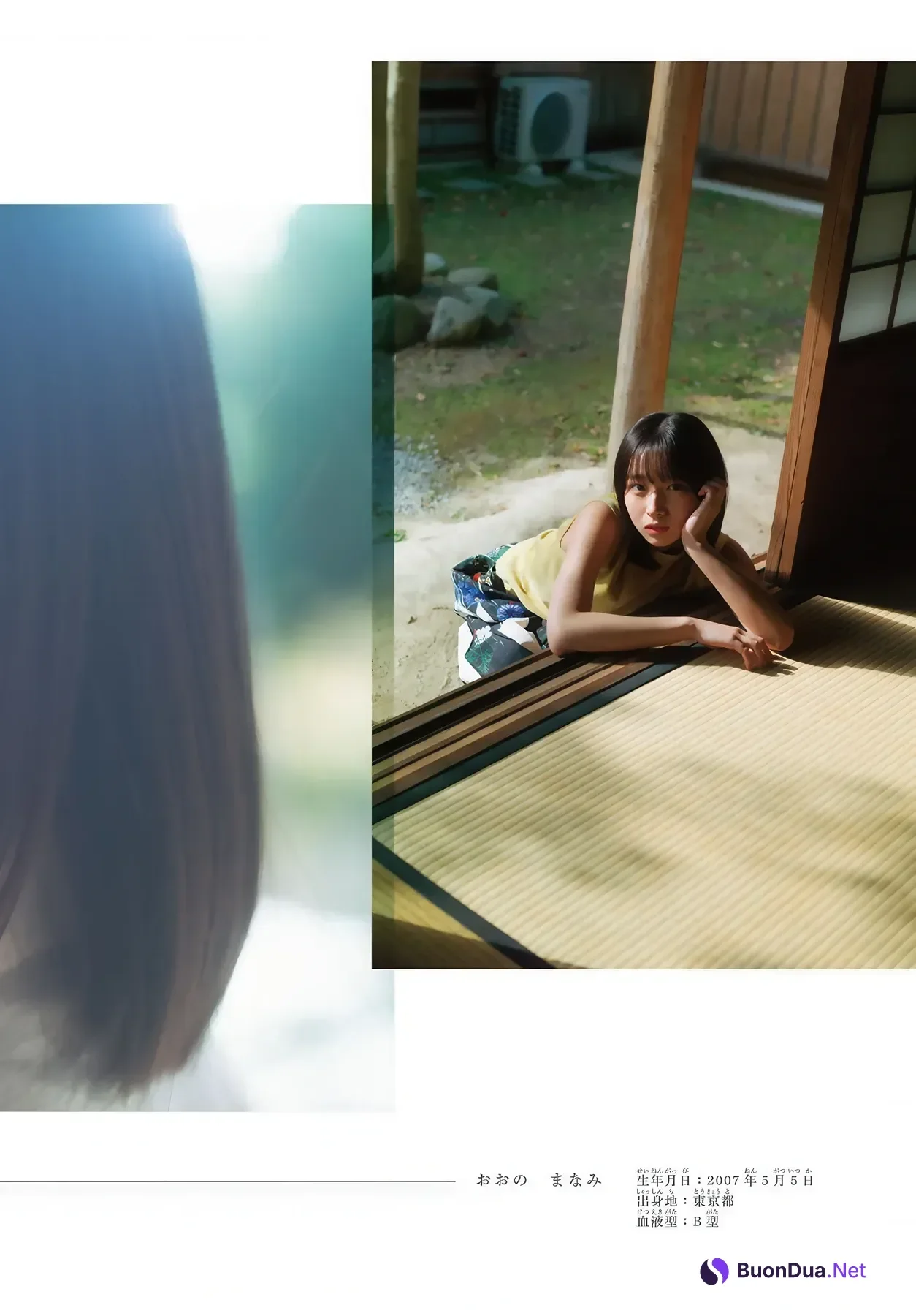 Manami Ono 大野愛実, Shonen Magazine 2026 No.09 (週刊少年マガジン 2026年9号) - Photo 6