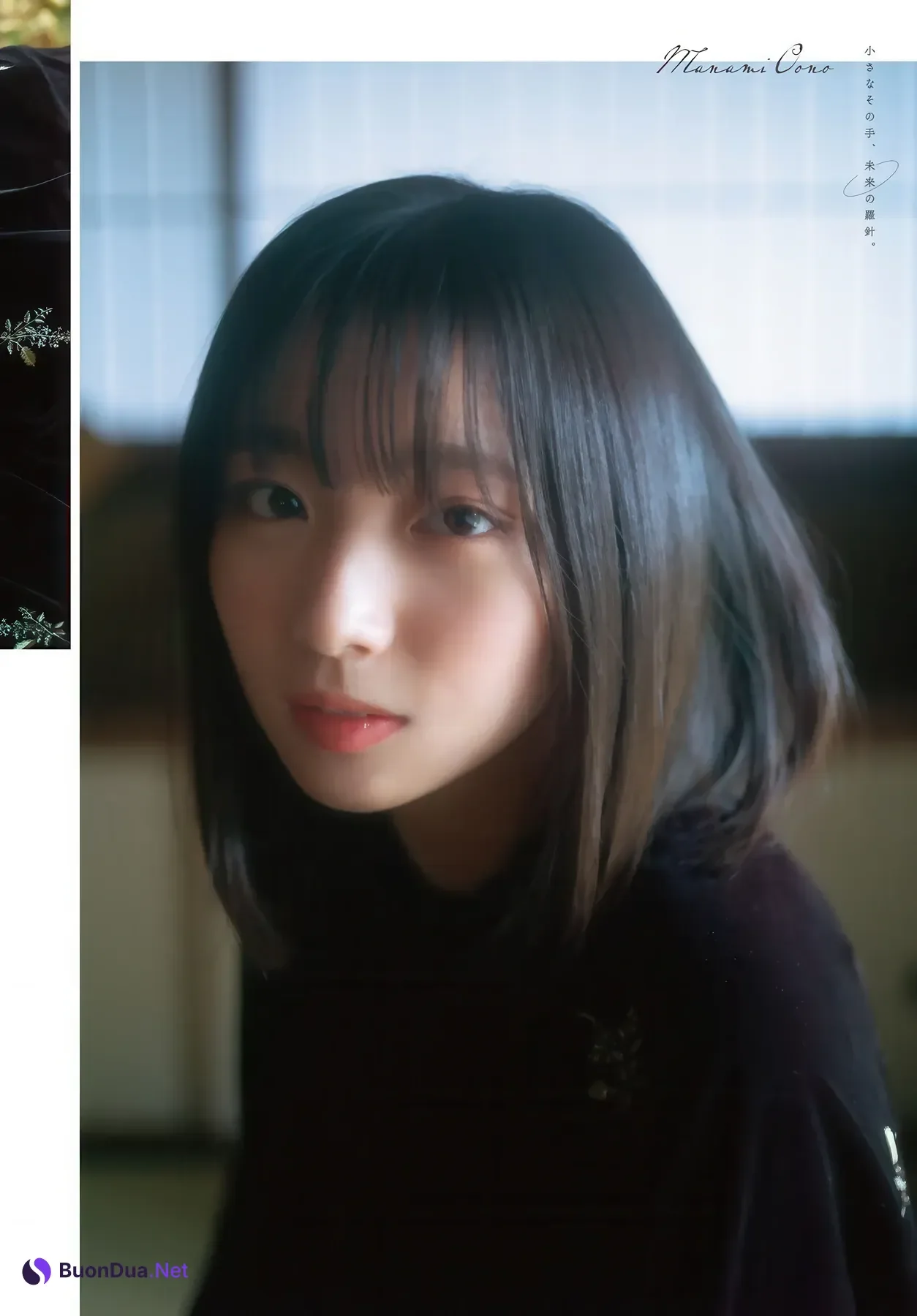 Manami Ono 大野愛実, Shonen Magazine 2026 No.09 (週刊少年マガジン 2026年9号) - Photo 8