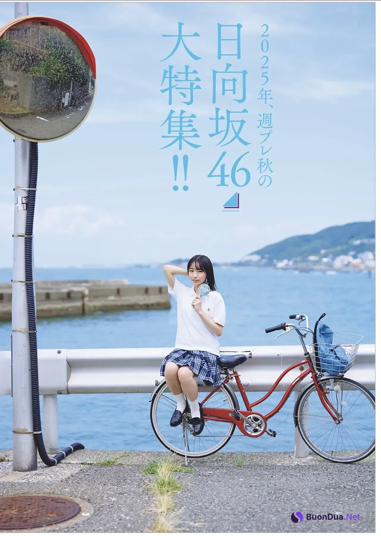 Manami Ono 大野愛実, Weekly Playboy 2025 No.44 (週刊プレイボーイ 2025年44号) - Photo 2