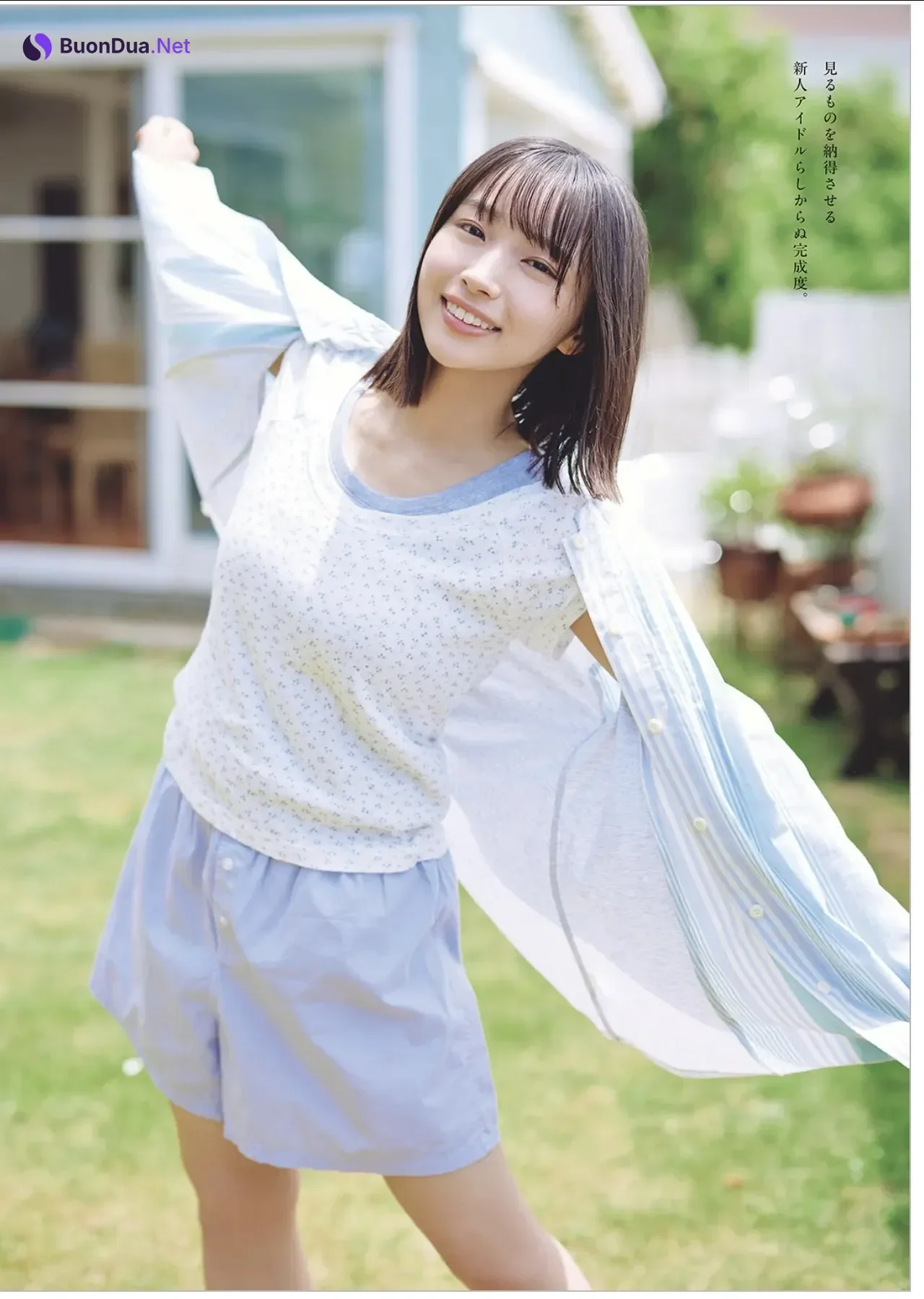 Manami Ono 大野愛実, Weekly Playboy 2025 No.44 (週刊プレイボーイ 2025年44号) - Photo 4