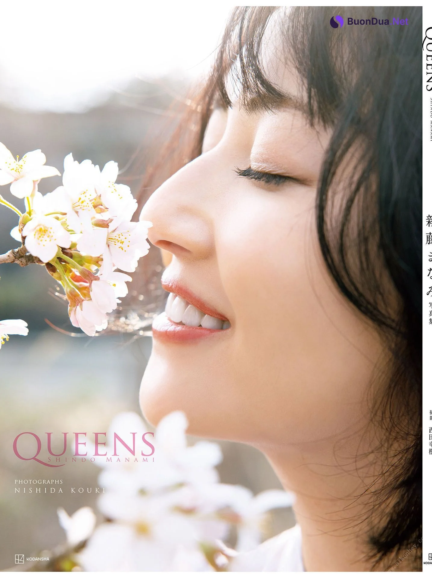 Manami Shindo 新藤まなみ, 写真集 「Ｑｕｅｅｎｓ」 Set.03 - รูปภาพ 2