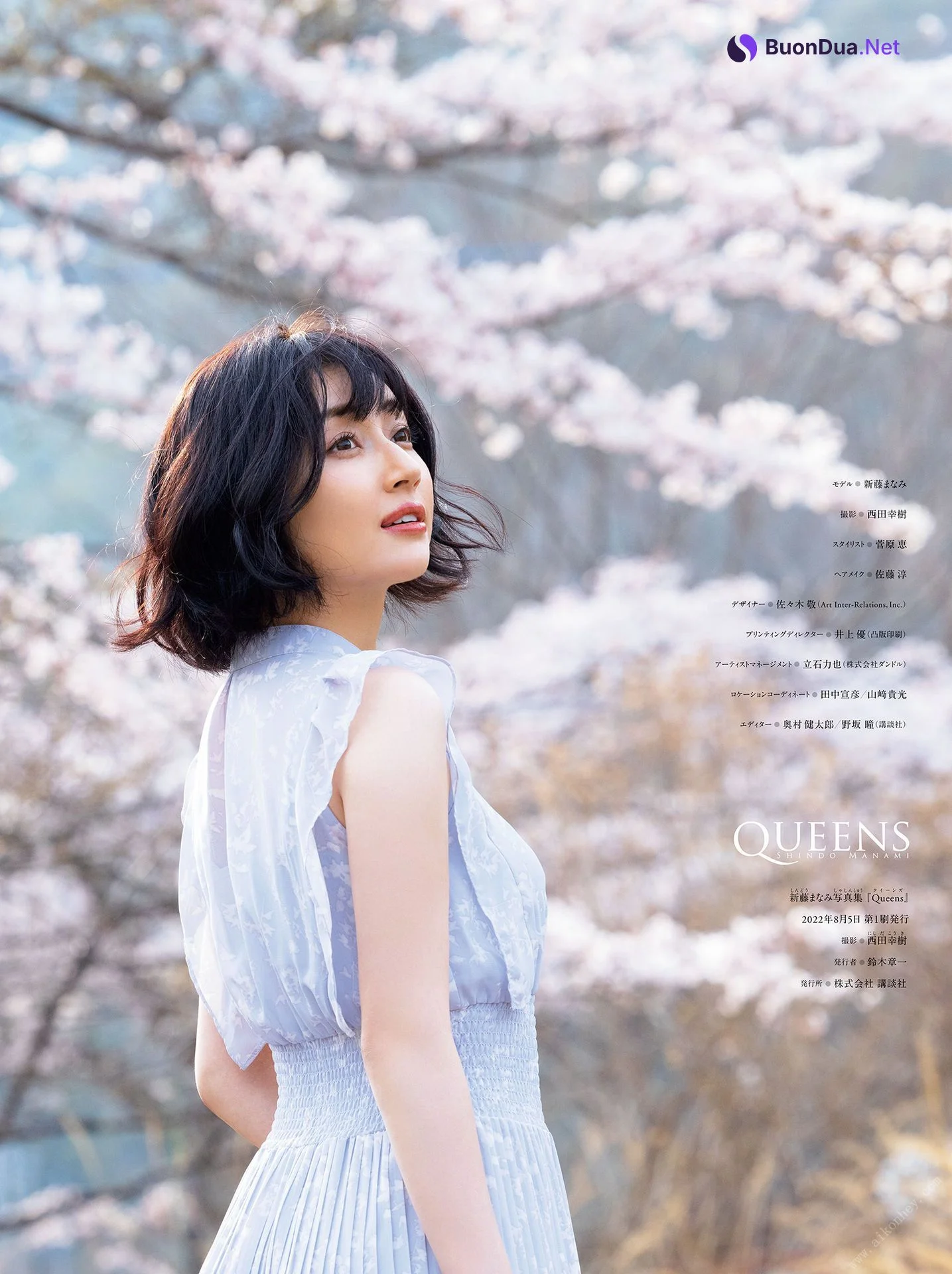 Manami Shindo 新藤まなみ, 写真集 「Ｑｕｅｅｎｓ」 Set.03 - รูปภาพ 4