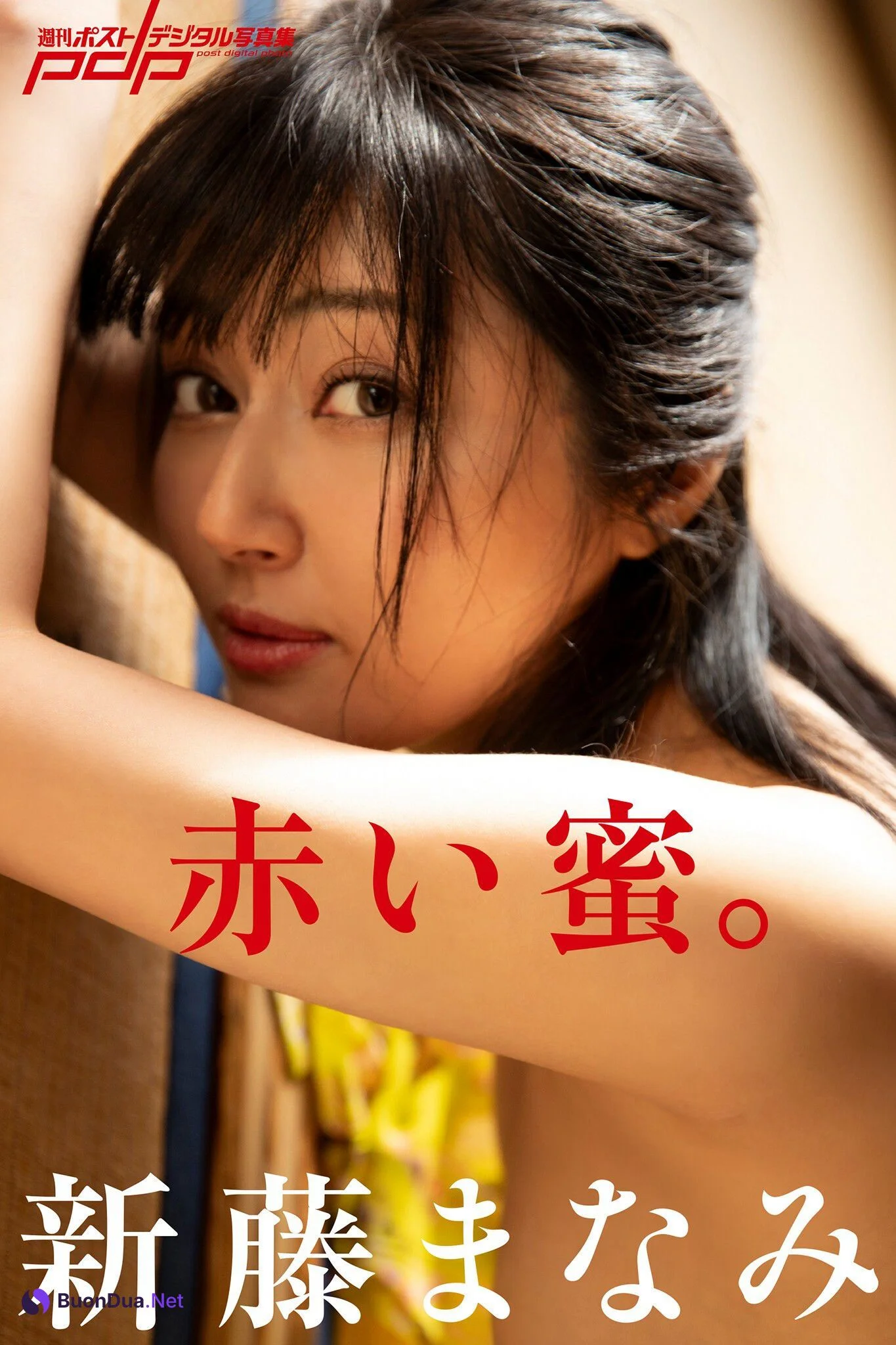 Manami Shindo 新藤まなみ, Shukan Post 2024.03.01 (週刊ポスト 2024年3月1日号) - Photo 16