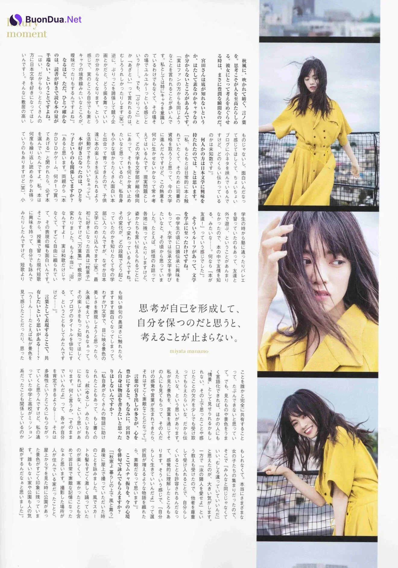 Manamo Miyata 宮田愛萌, B.L.T Graph 2020年12月号 Vol.60 - Photo 9