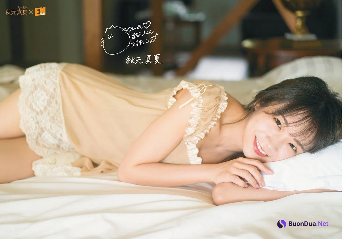 Manatsu Akimoto 秋元真夏, ENTAME 2019.08 (月刊エンタメ 2019年8月号) - Photo 3