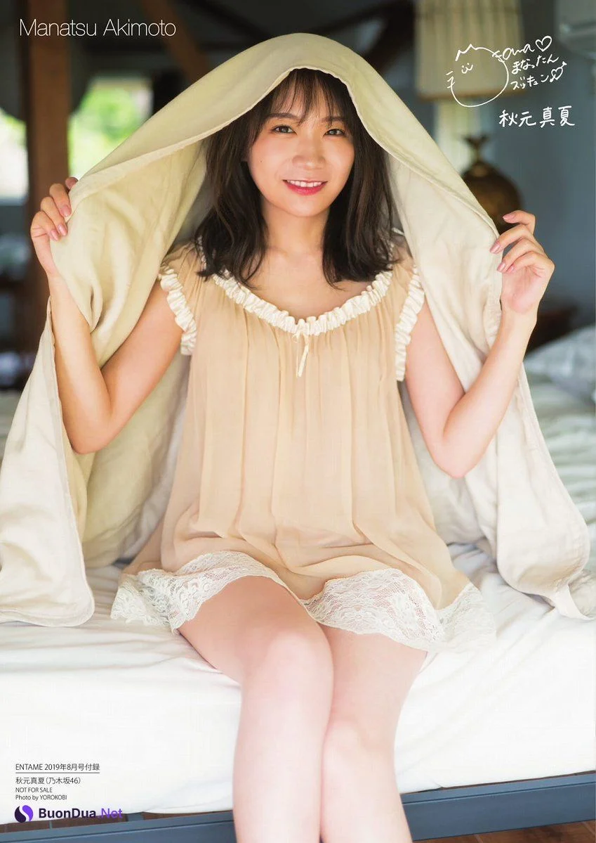 Manatsu Akimoto 秋元真夏, ENTAME 2019.08 (月刊エンタメ 2019年8月号) - Photo 5