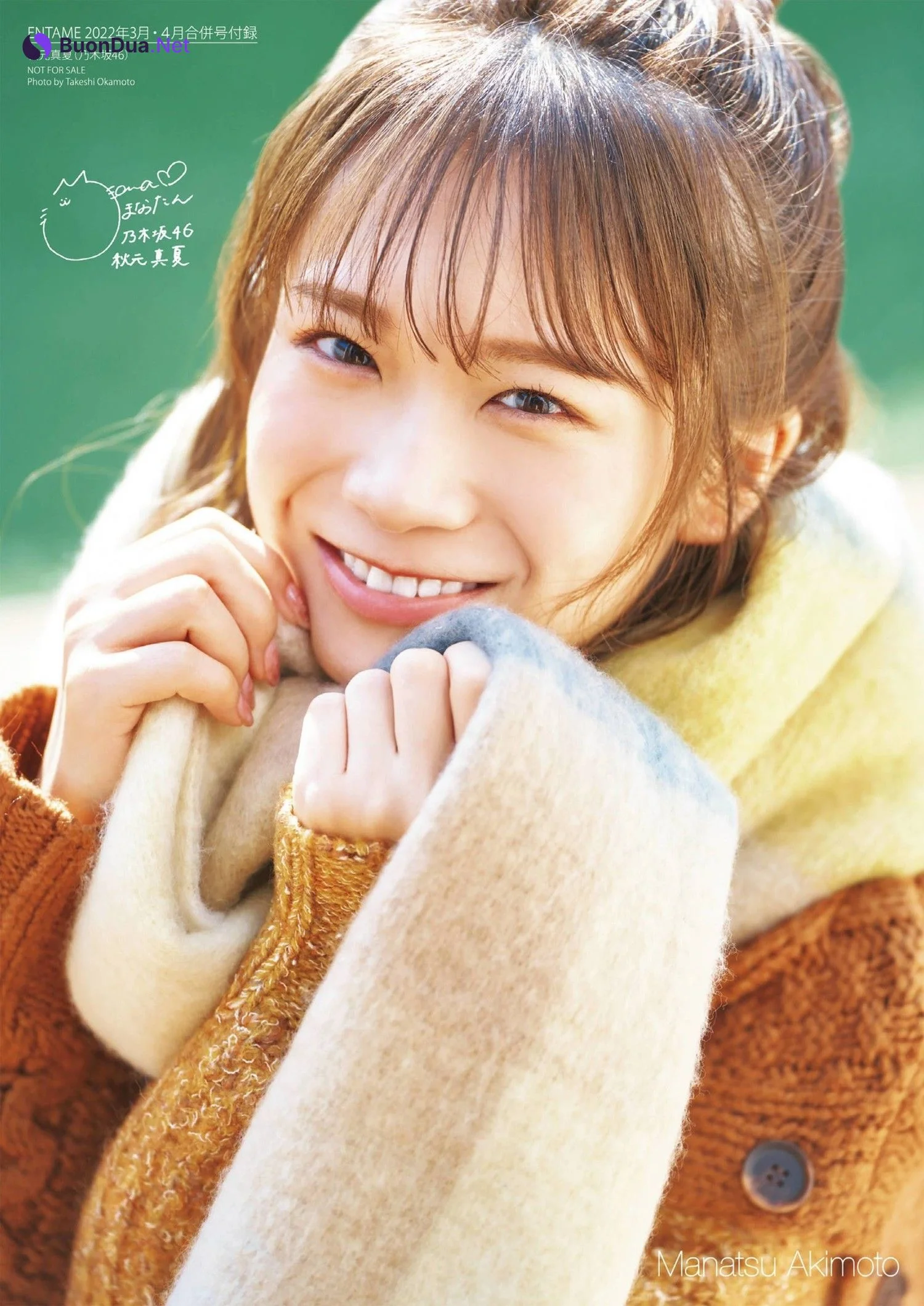Manatsu Akimoto 秋元真夏, ENTAME 2022.03 (月刊エンタメ 2022年3月号) - Photo 2