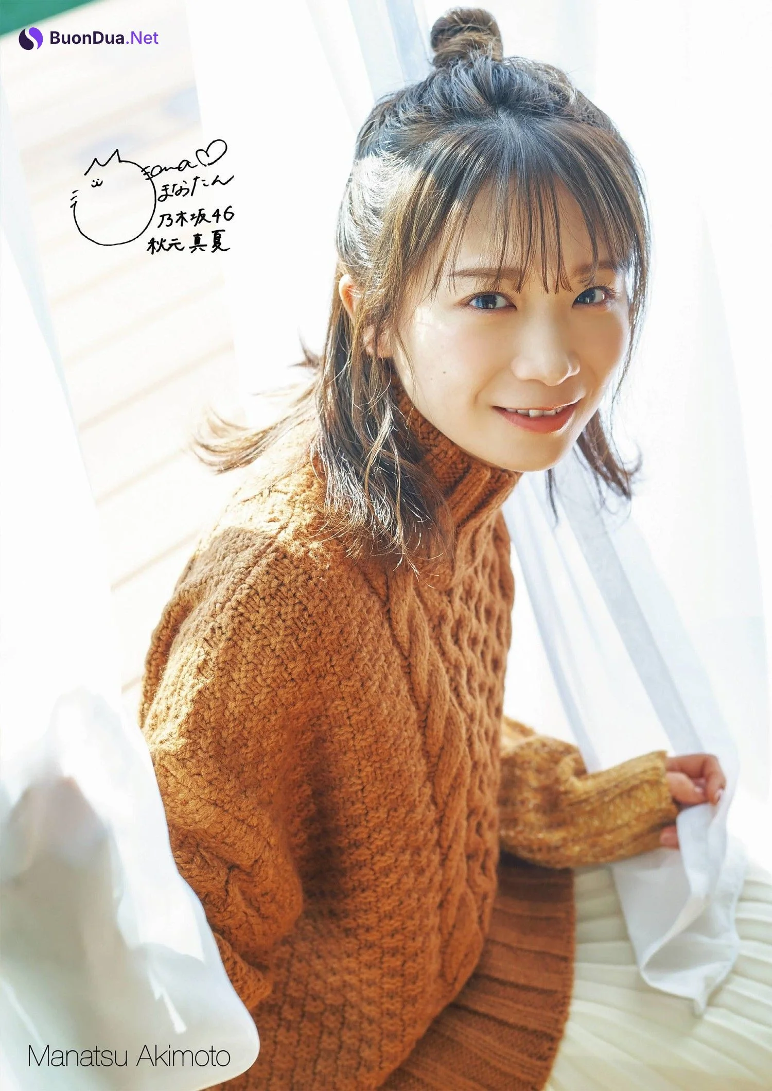 Manatsu Akimoto 秋元真夏, ENTAME 2022.03 (月刊エンタメ 2022年3月号) - Photo 3