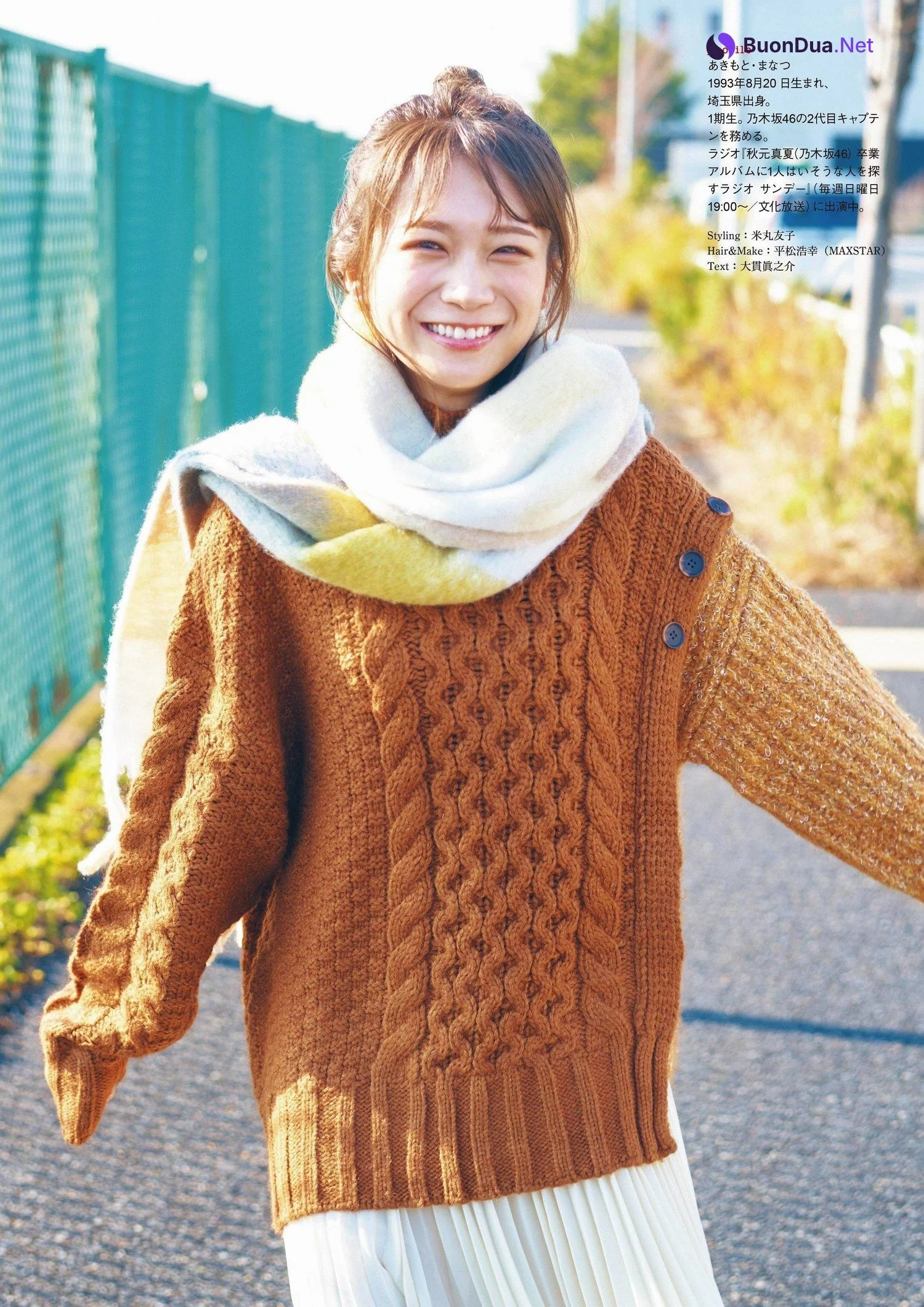 Manatsu Akimoto 秋元真夏, ENTAME 2022.03 (月刊エンタメ 2022年3月号) - Photo 6
