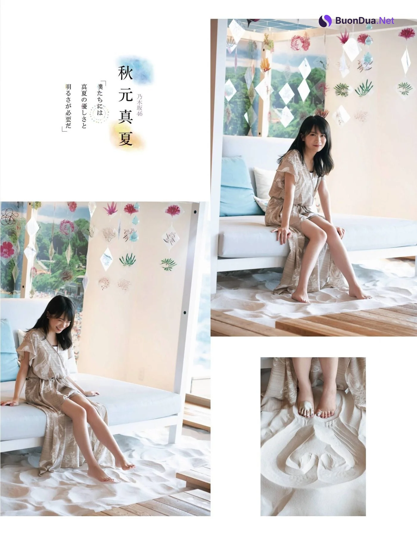 Manatsu Akimoto 秋元真夏, Ex-Taishu 2020 No.12 (EX大衆 2020年12月号) - Photo 13