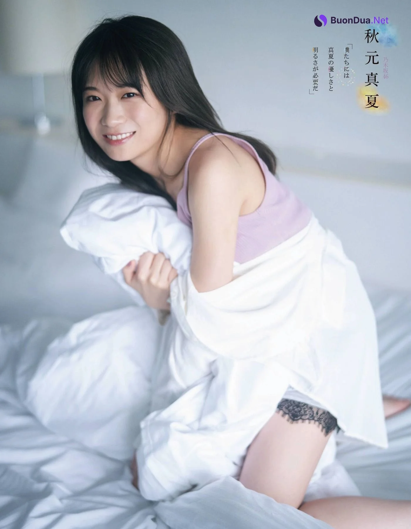 Manatsu Akimoto 秋元真夏, Ex-Taishu 2020 No.12 (EX大衆 2020年12月号) - Photo 2