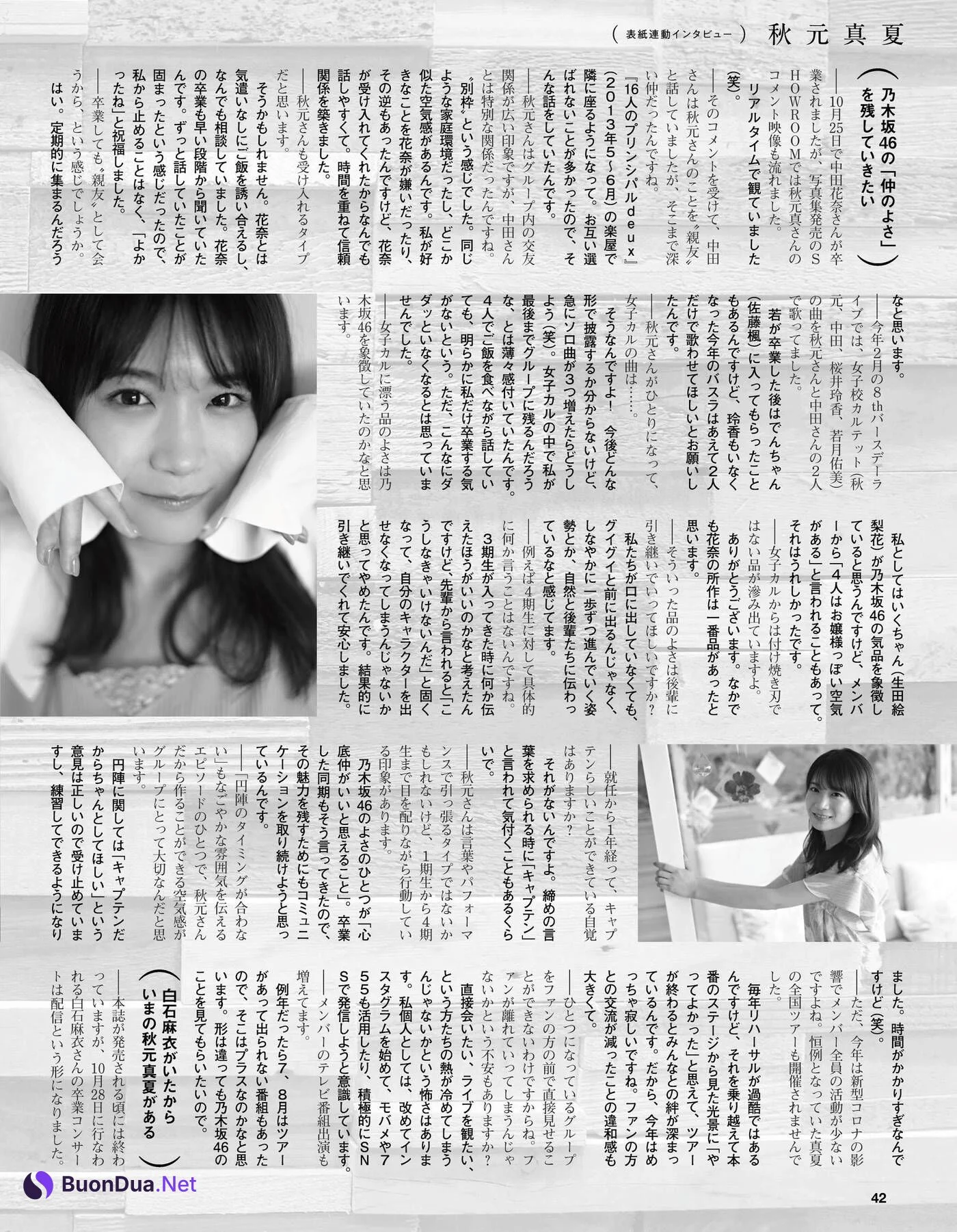 Manatsu Akimoto 秋元真夏, Ex-Taishu 2020 No.12 (EX大衆 2020年12月号) - Photo 20