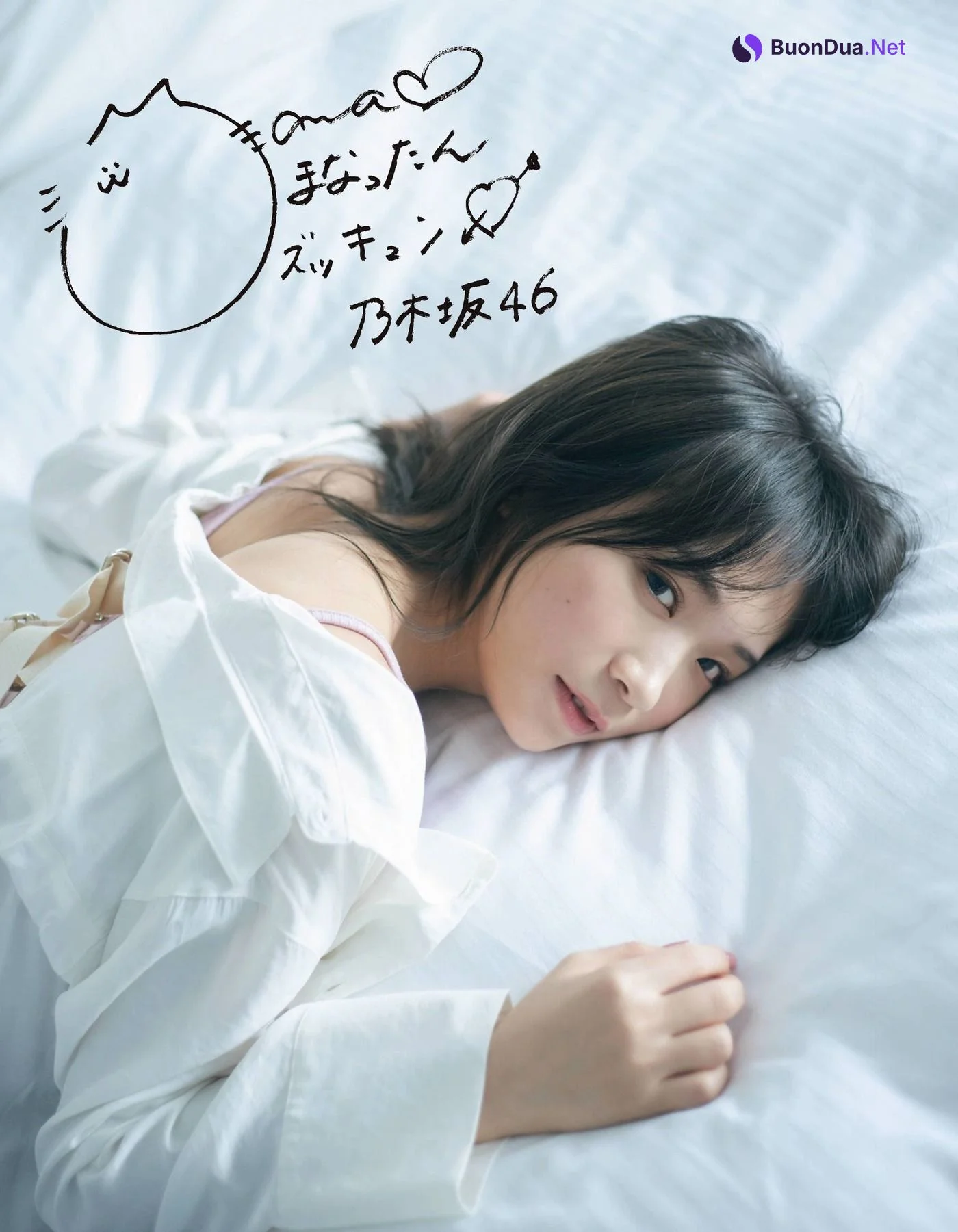 Manatsu Akimoto 秋元真夏, Ex-Taishu 2020 No.12 (EX大衆 2020年12月号) - Photo 5