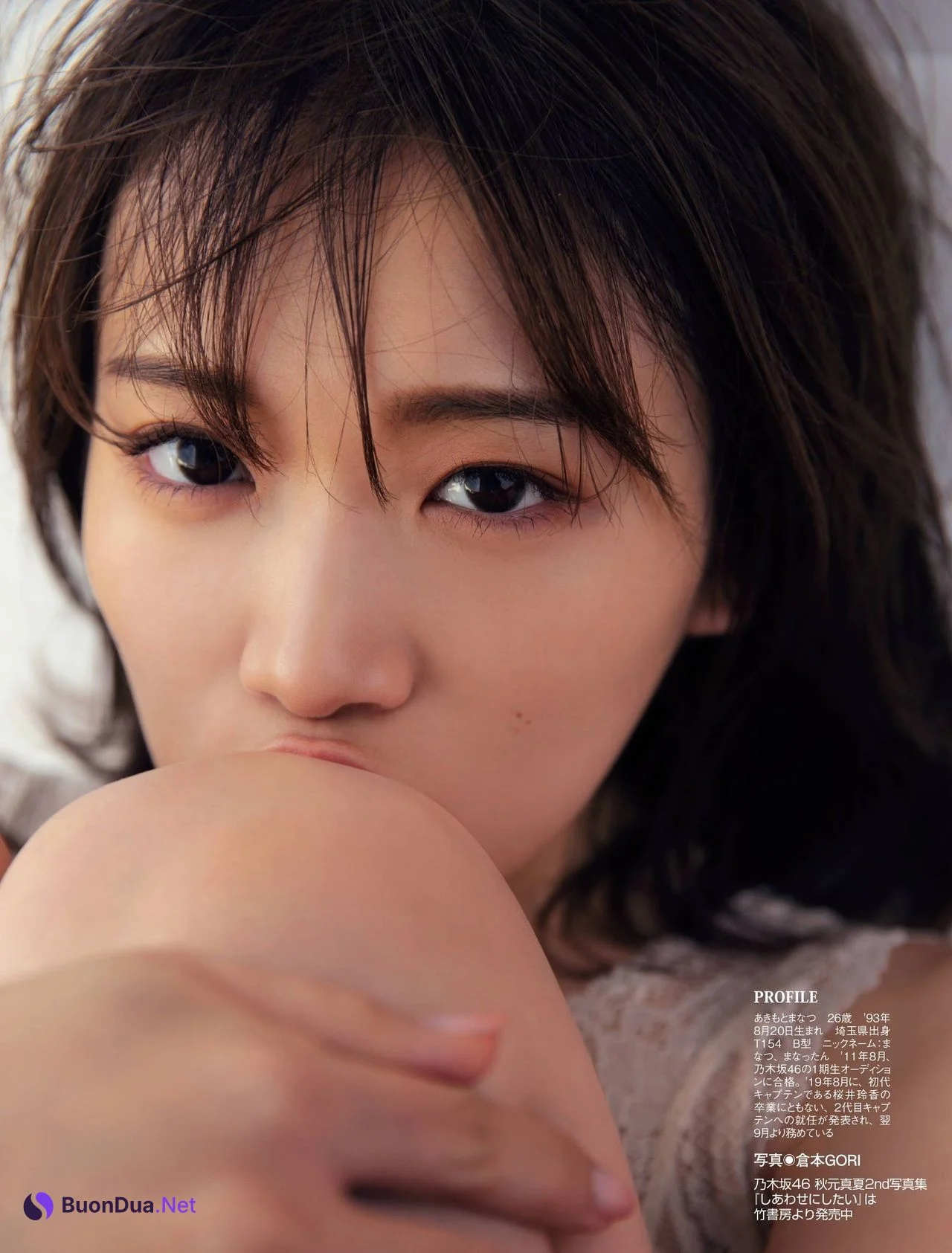 Manatsu Akimoto 秋元真夏, Flash Diamond Flash 増刊 2020.08.20 - Photo 4
