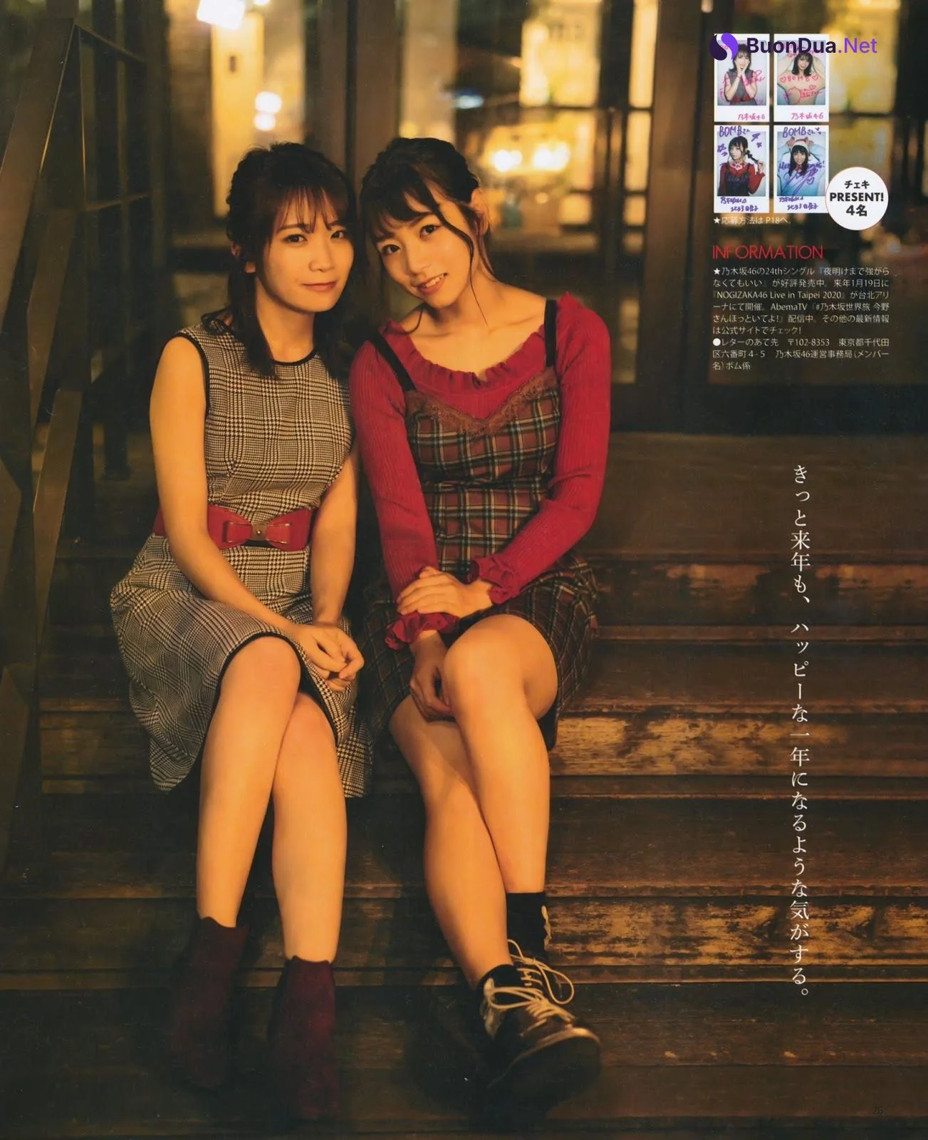 Manatsu Akimoto 秋元真夏, Hinako Kitano 北野日奈子, BOMB! 2020.01 (ボム 2020年1月号) - Photo 3