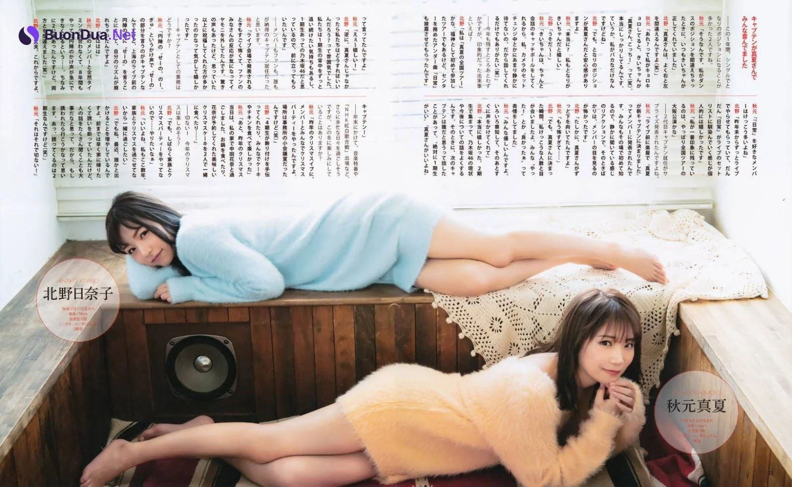 Manatsu Akimoto 秋元真夏, Hinako Kitano 北野日奈子, BOMB! 2020.01 (ボム 2020年1月号) - Photo 8