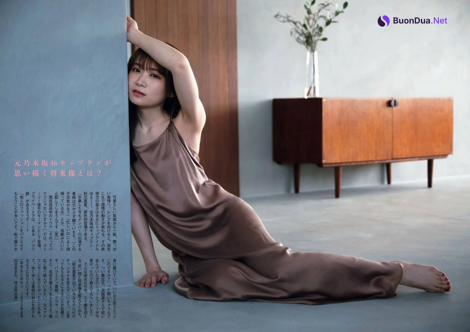 Manatsu Akimoto 秋元真夏, Shukan Bunshun 2023.05.18 (週刊文春 2023年5月18日号) - Photo 2
