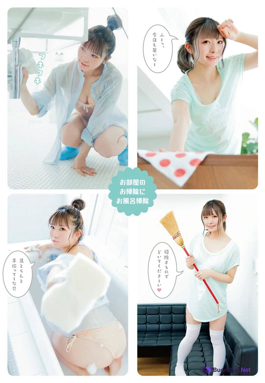 Manatsu 茉夏, Young Animal 2021 No.16-17 (ヤングアニマル 2021年16-17号) - Photo 7