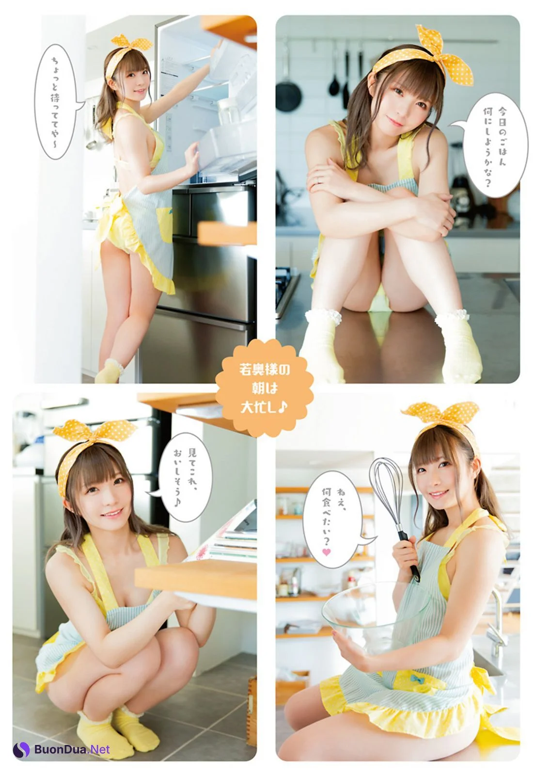 Manatsu 茉夏, Young Animal 2021 No.16-17 (ヤングアニマル 2021年16-17号) - Photo 8