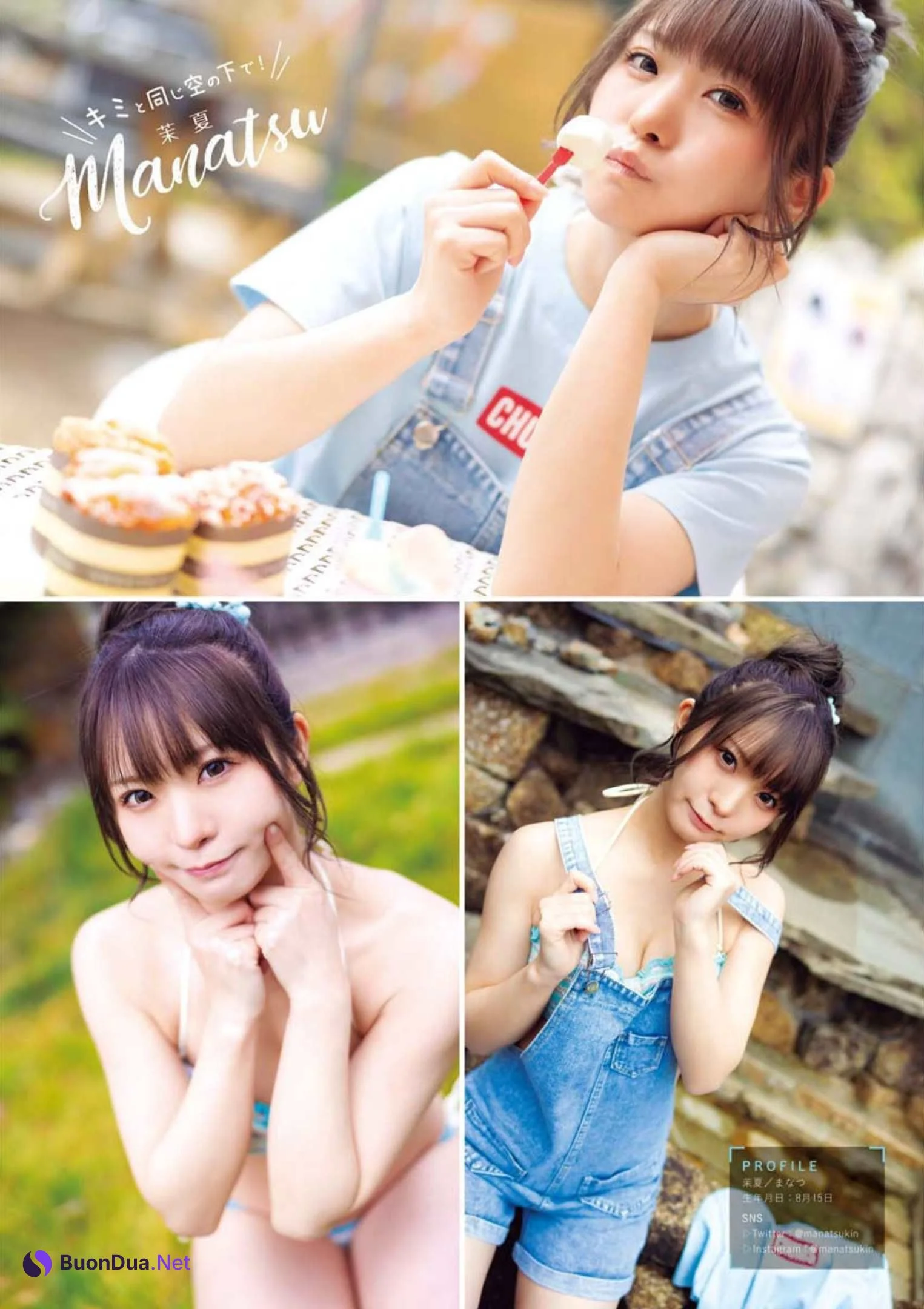 Manatsu 茉夏, Young King 2022 No.10 (ヤングキング 2022年10号) - Photo 2