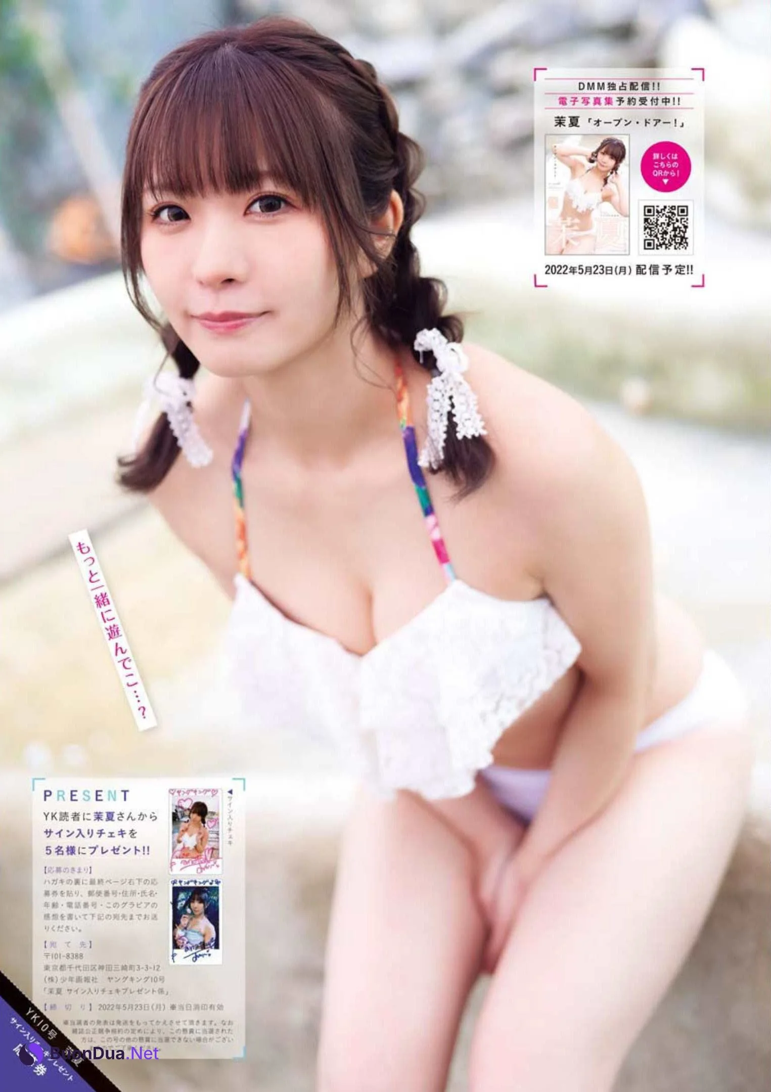 Manatsu 茉夏, Young King 2022 No.10 (ヤングキング 2022年10号) - Photo 6