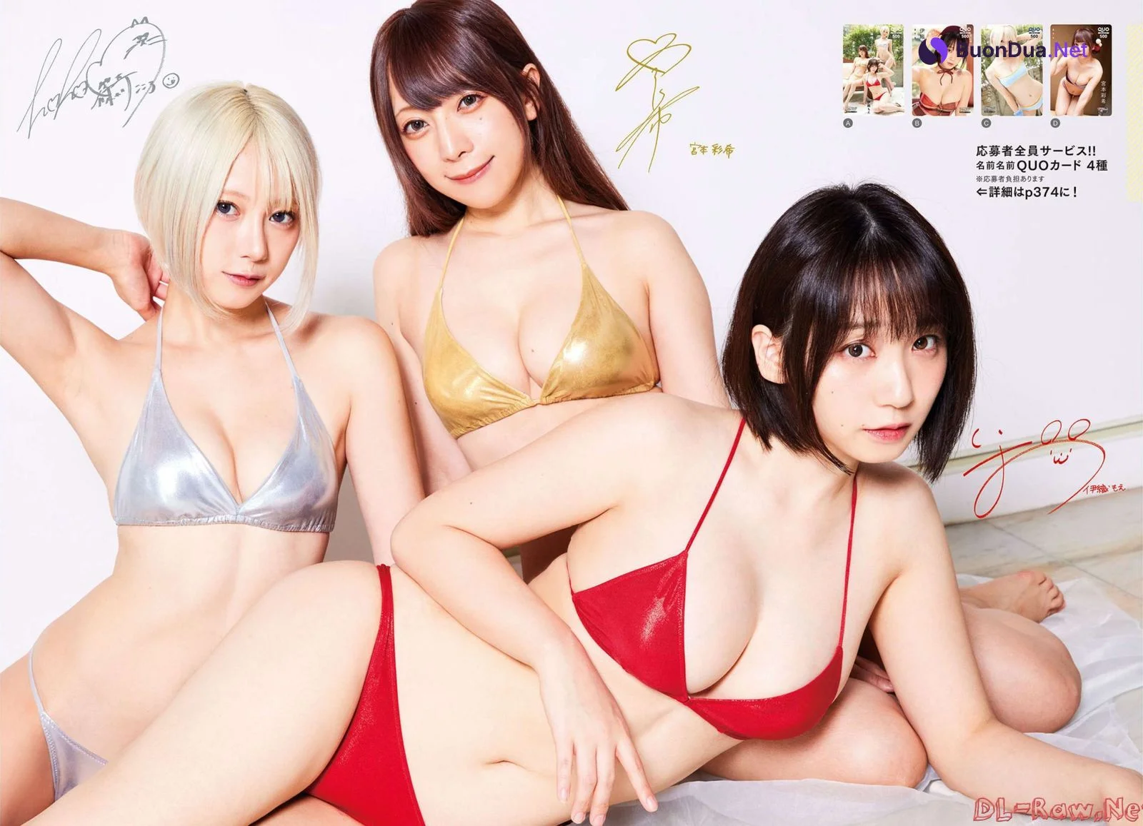伊織もえ 篠崎こころ 宮本彩希, Manga Action 2022.11.15 (漫画アクション 2022年11月15日号) - รูปภาพ 11
