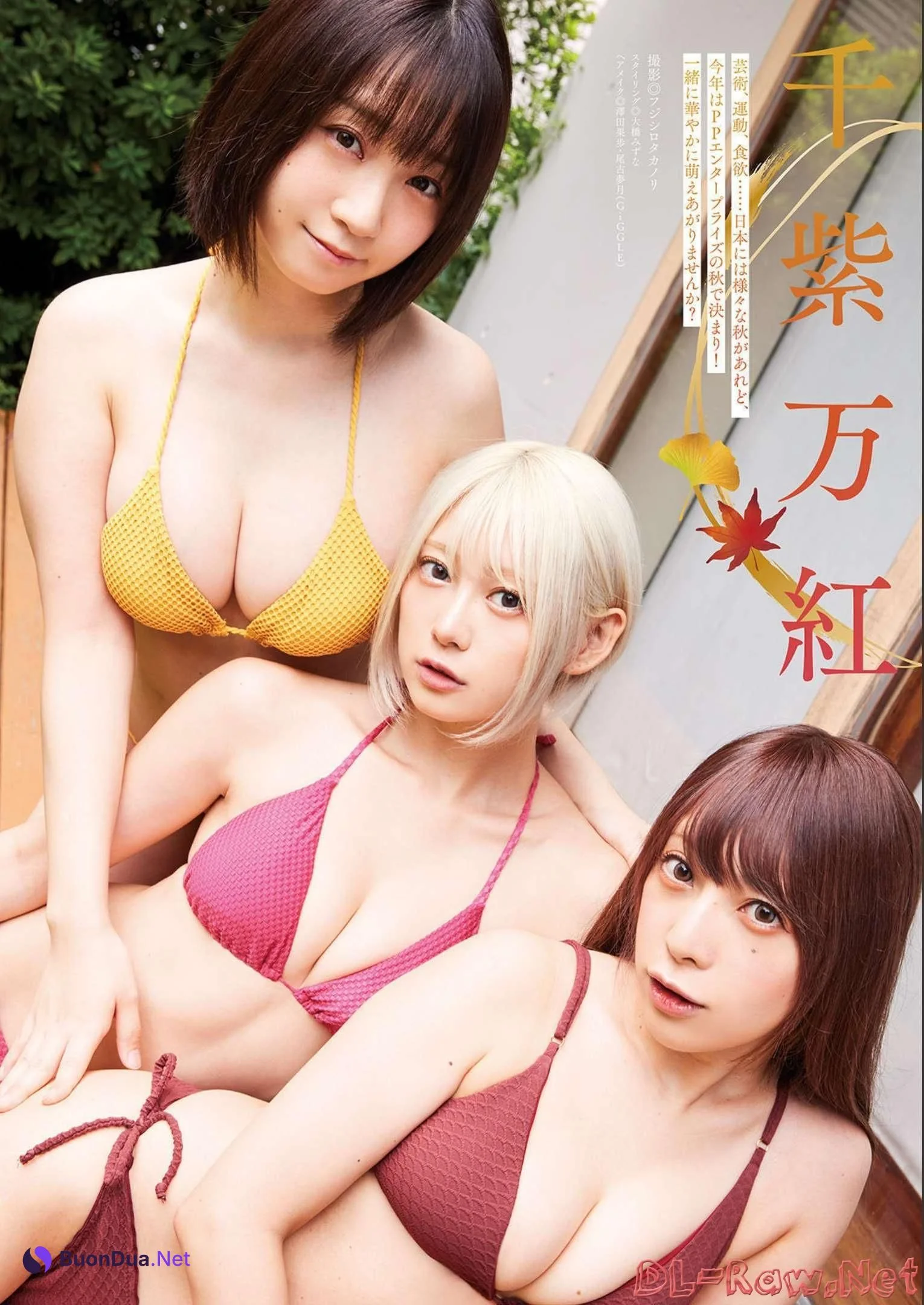 伊織もえ 篠崎こころ 宮本彩希, Manga Action 2022.11.15 (漫画アクション 2022年11月15日号) - รูปภาพ 3