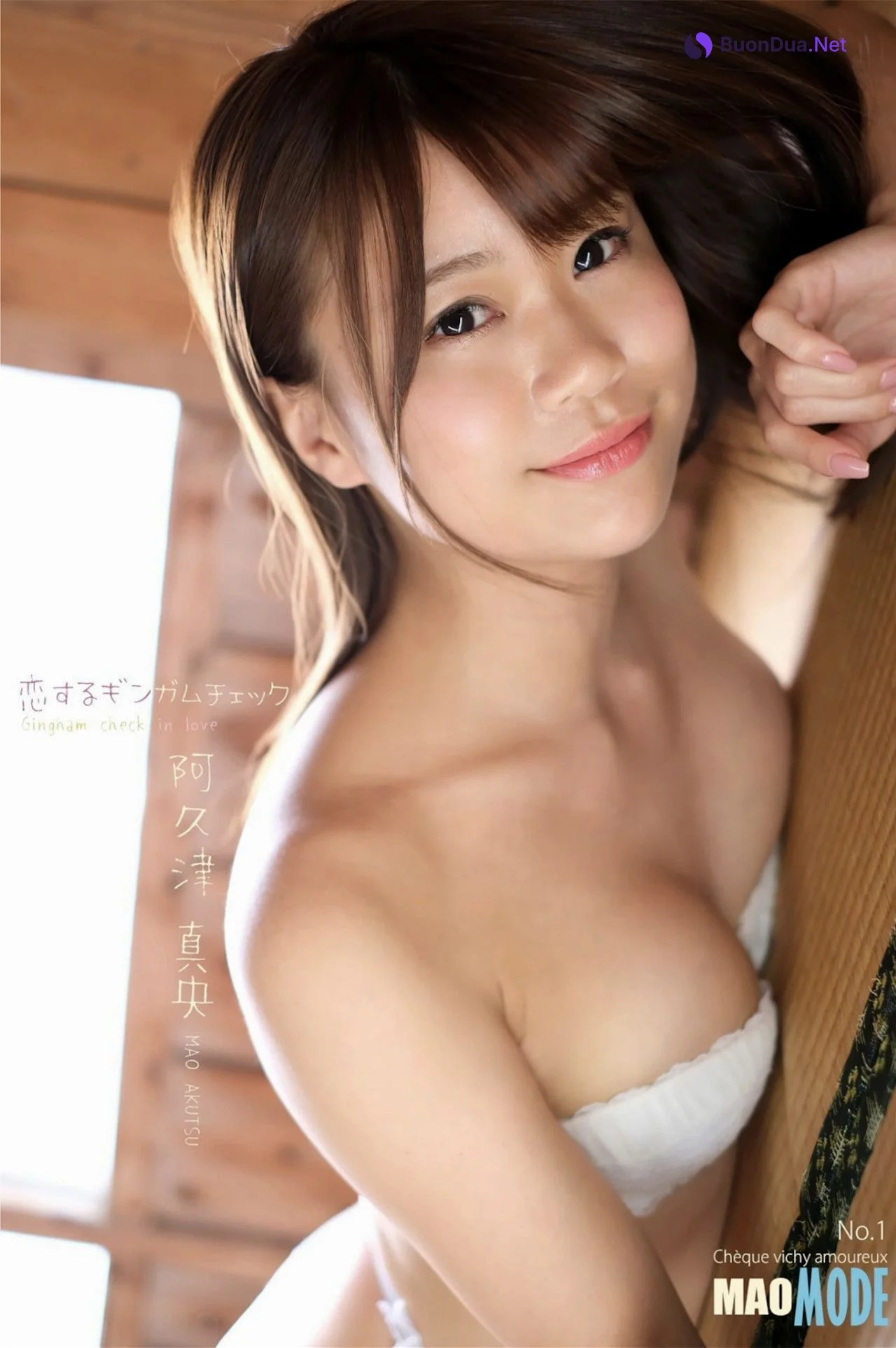 Mao Akutsu 阿久津真央, 写真集 [MAO MODE 恋するギンガムチェック] Set.05 - Photo 2