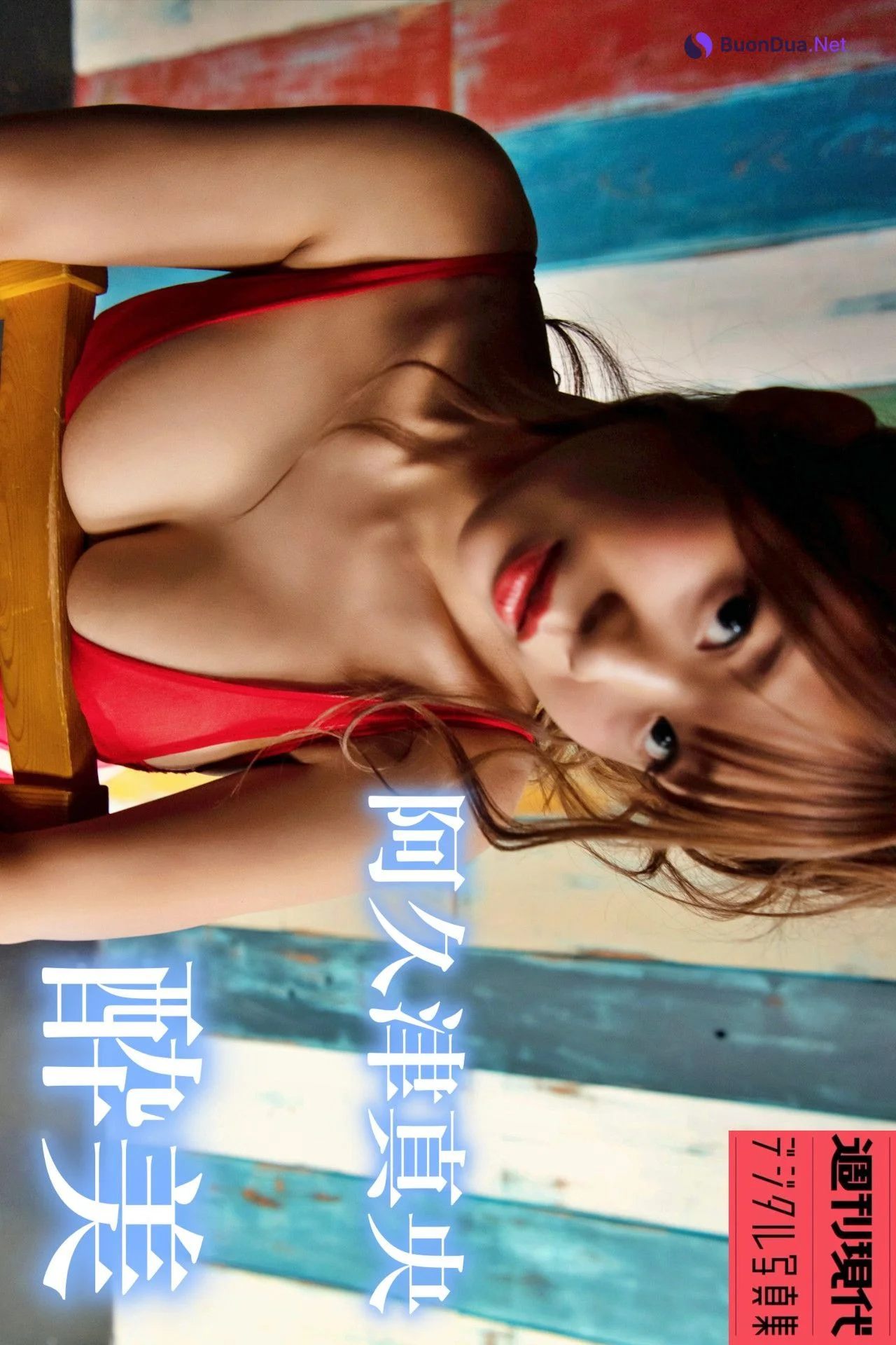 Mao Akutsu 阿久津真央, 週刊現代デジタル写真集 「酔美」 Set.01 - รูปภาพ 2