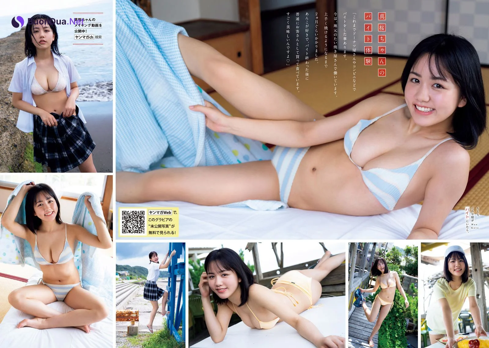 Mao Goto 後藤真桜, Young Magazine 2021 No.40 (ヤングマガジン 2021年40号) - Photo 3