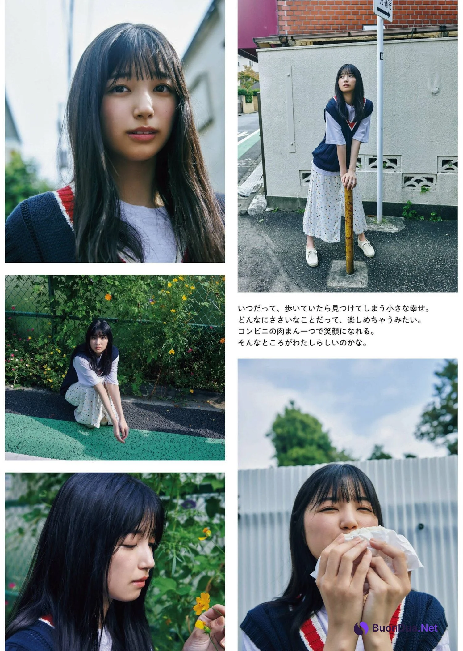 Mao Ioki 五百城茉央, Ex-Taishu 2023.11 (EX大衆 2023年11月号) - Photo 2