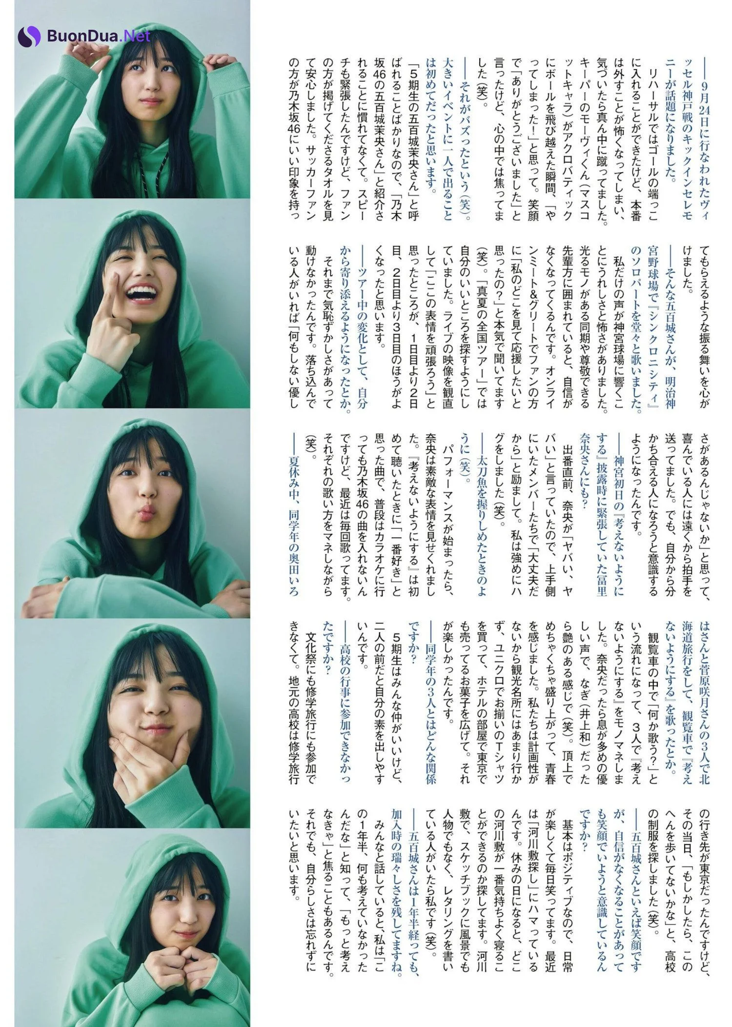 Mao Ioki 五百城茉央, Ex-Taishu 2023.11 (EX大衆 2023年11月号) - Photo 6