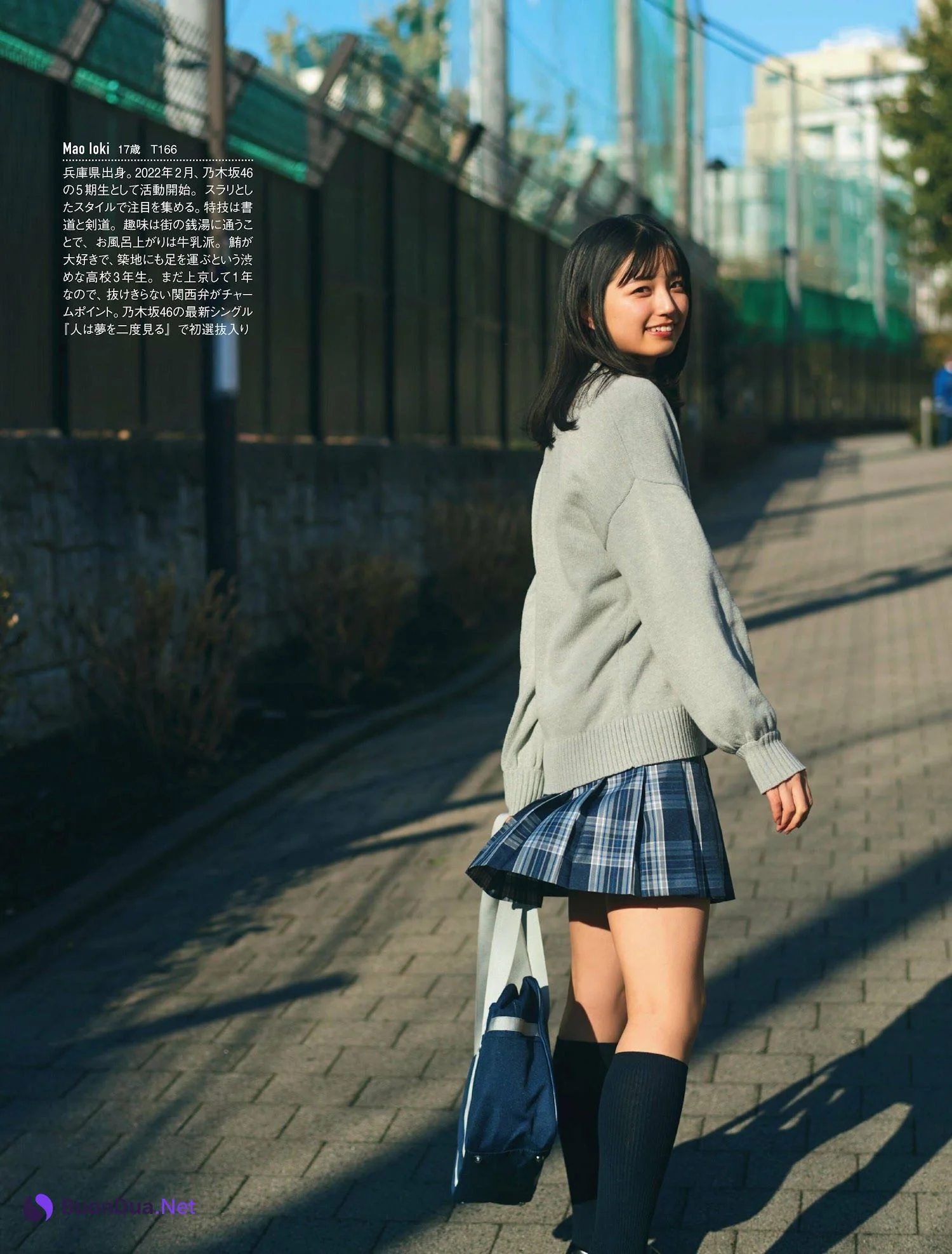 Mao Ioki 五百城茉央, FRIDAY 2023.05.19 (フライデー 2023年5月19日号) - Photo 6