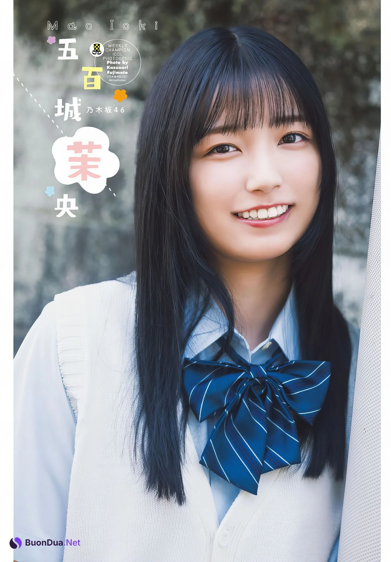 Mao Ioki 五百城茉央, Shonen Champion 2024 No.29 (少年チャンピオン 2024年29号) - Photo 12