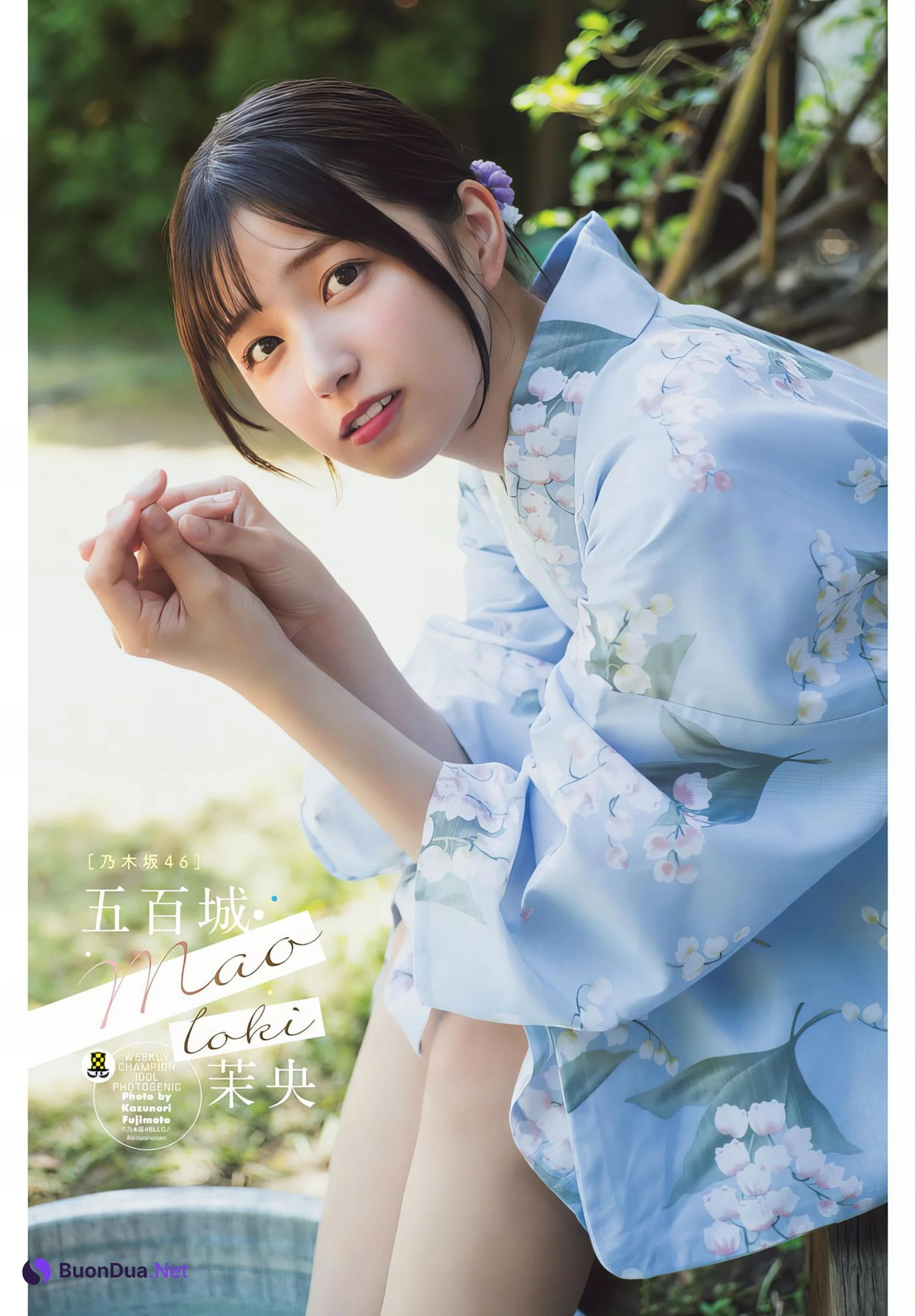 Mao Ioki 五百城茉央, Shonen Champion 2024 No.29 (少年チャンピオン 2024年29号) - Photo 13