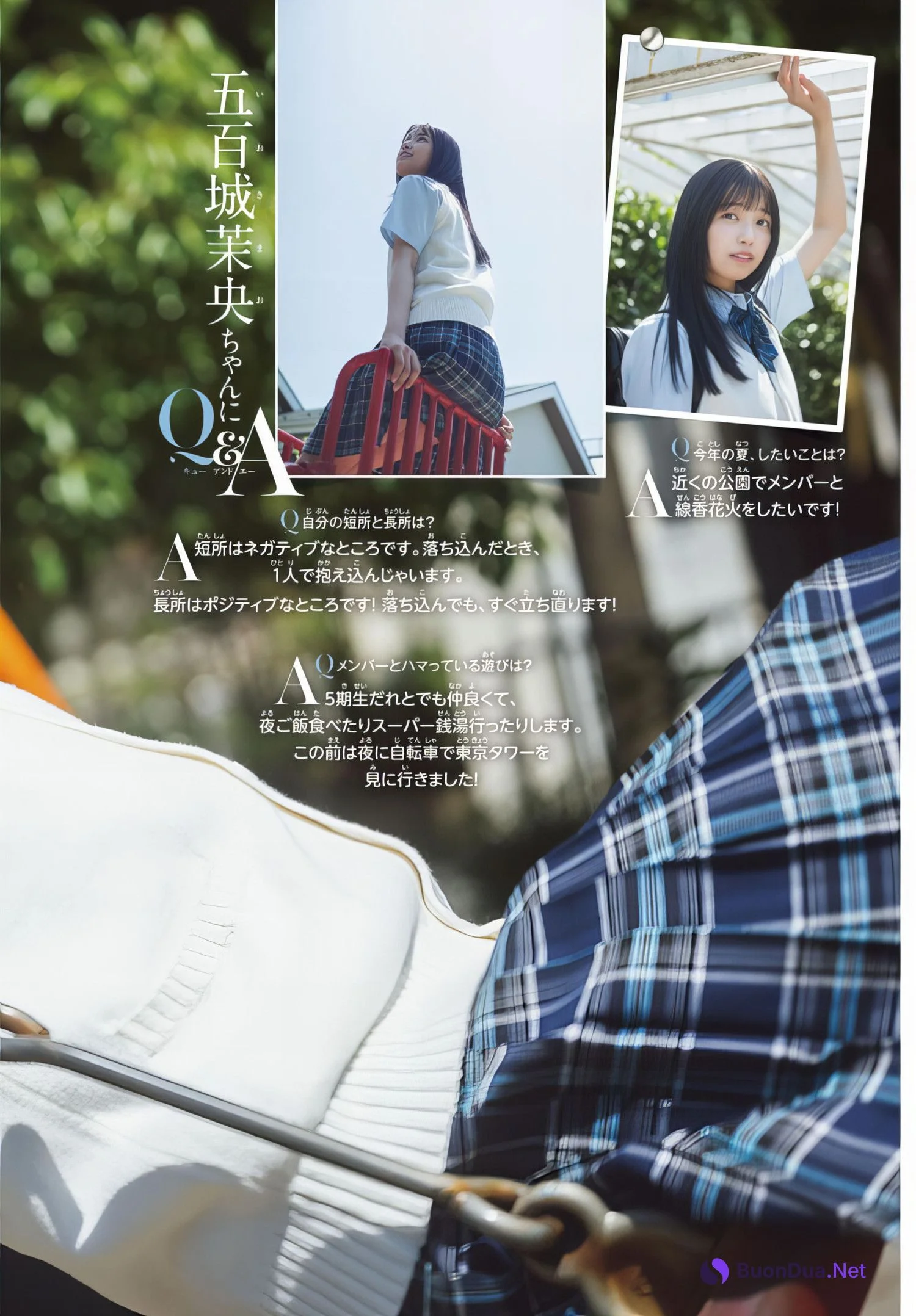 Mao Ioki 五百城茉央, Shonen Champion 2024 No.29 (少年チャンピオン 2024年29号) - Photo 6
