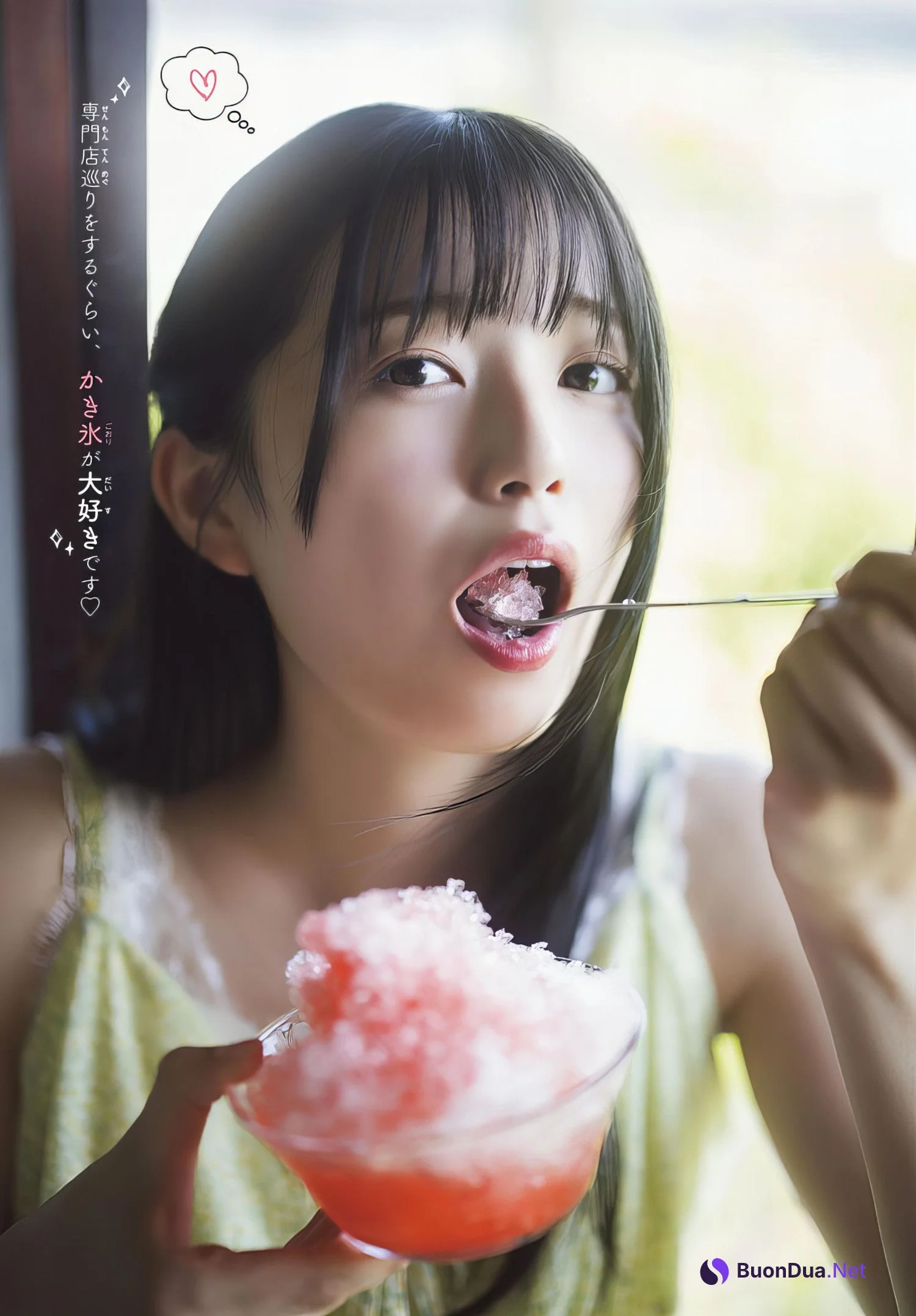 Mao Ioki 五百城茉央, Shonen Champion 2024 No.29 (少年チャンピオン 2024年29号) - Photo 8
