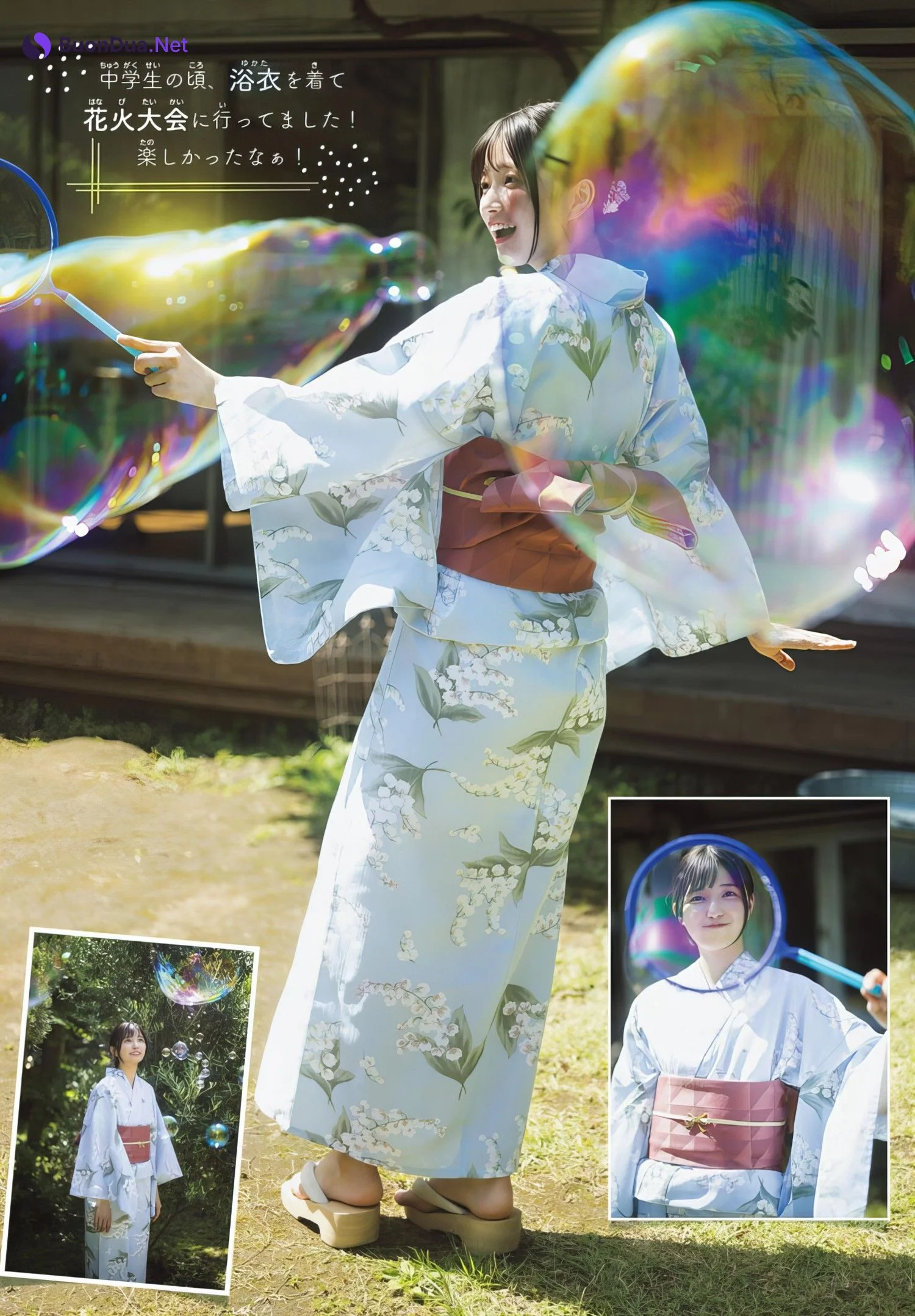 Mao Ioki 五百城茉央, Shonen Champion 2024 No.29 (少年チャンピオン 2024年29号) - Photo 9