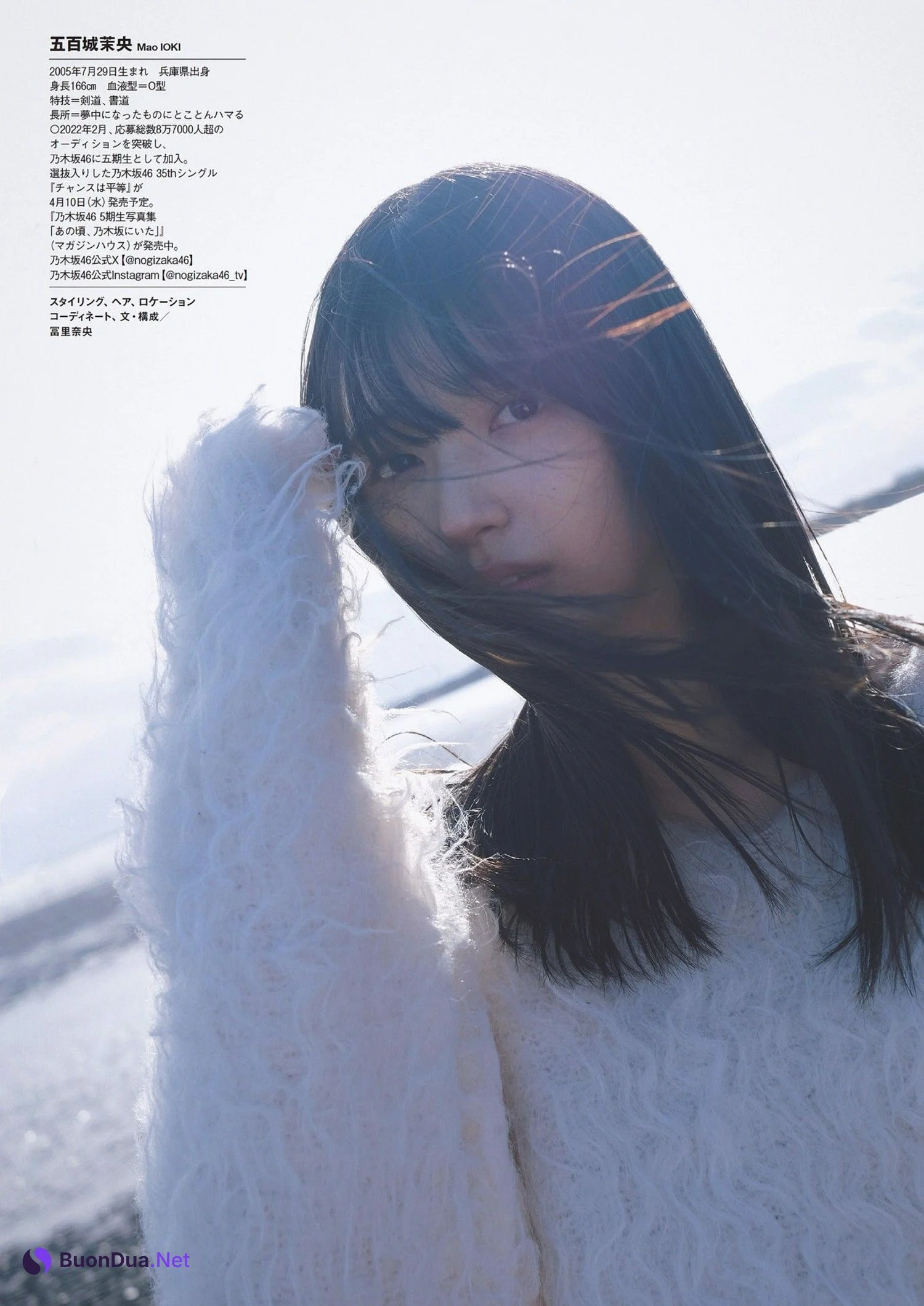Mao Ioki 五百城茉央, Weekly Playboy 2024 No.17 (週刊プレイボーイ 2024年17号) - รูปภาพ 13