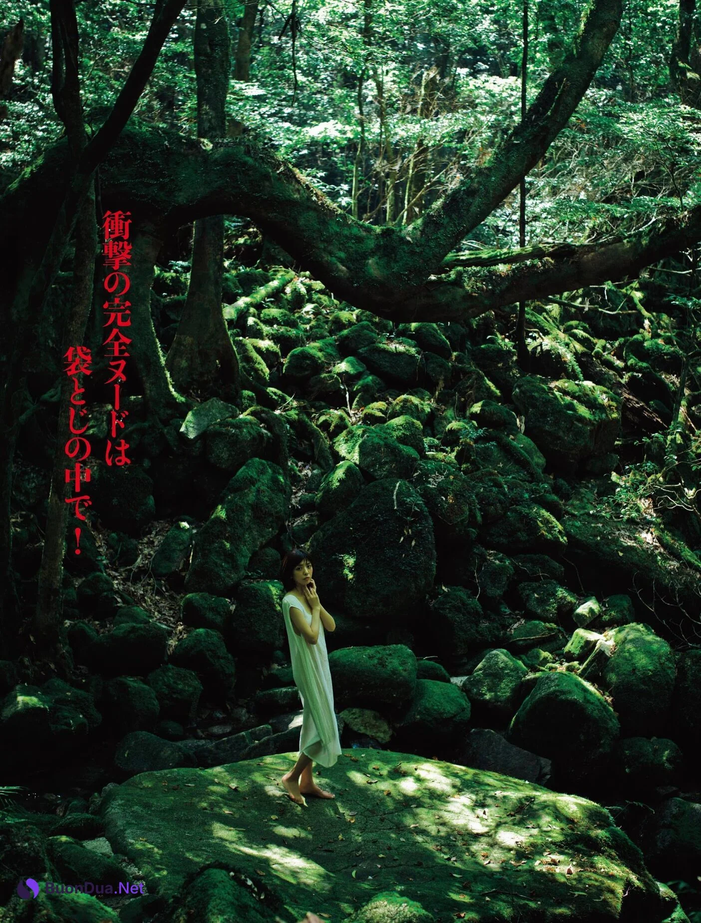Mao Miyaji 宮地真緒, FRIDAY 2021.01.08-15 (フライデー 2021年1月8-15日号) - Photo 6