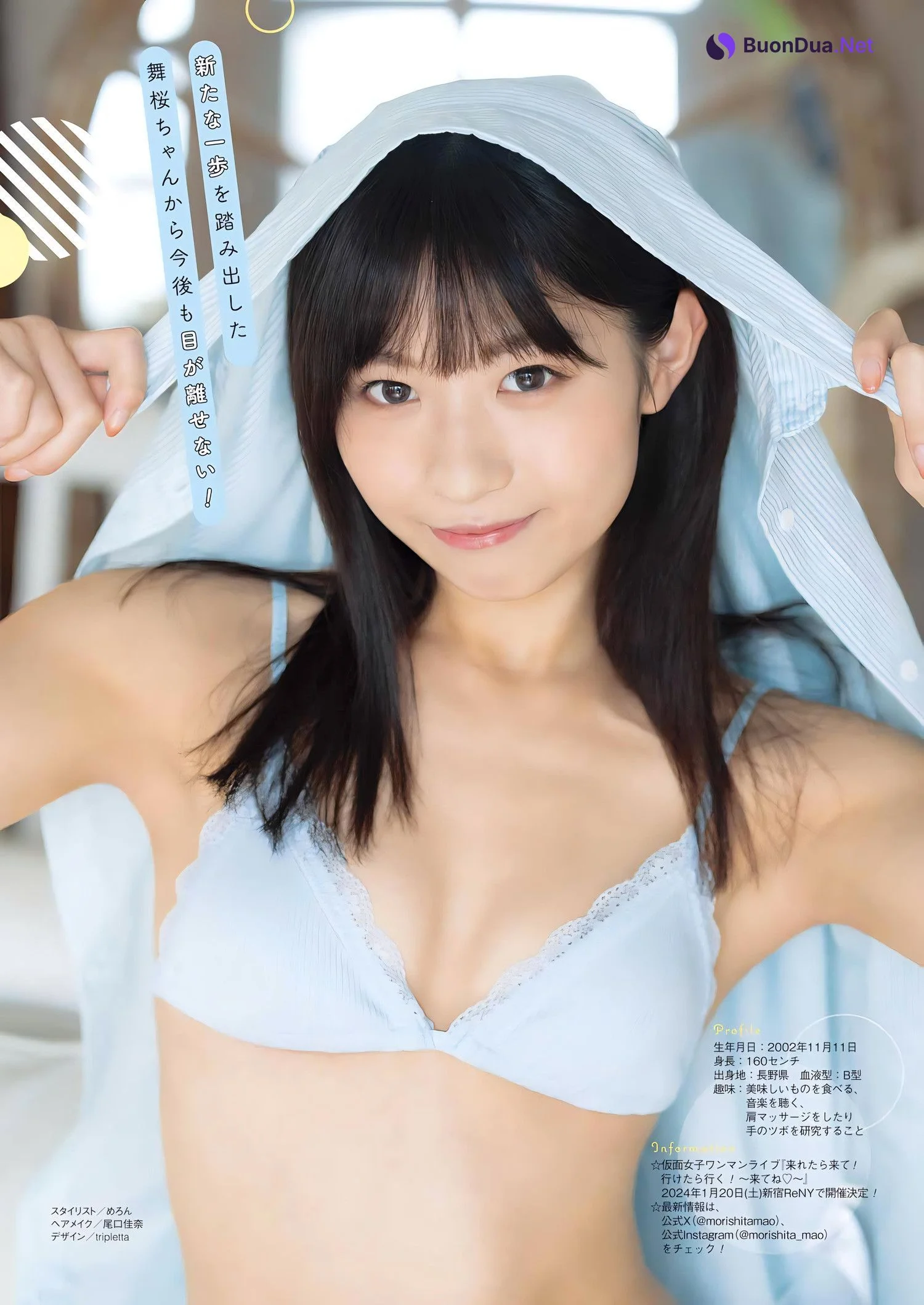 Mao Morishita 森下舞桜, Young Gangan 2023 No.23 (ヤングガンガン 2023年23号) - รูปภาพ 5