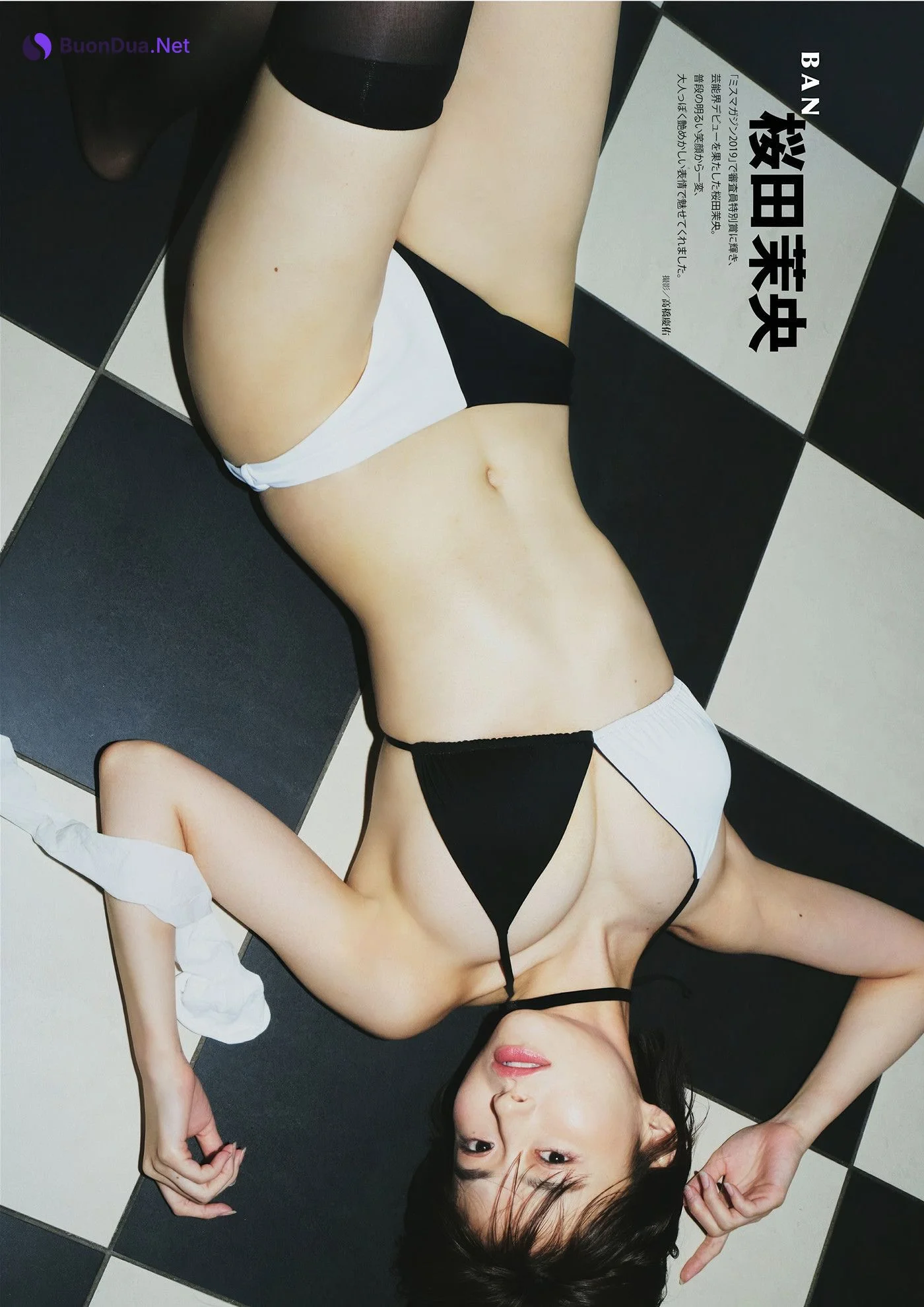 Mao Sakurada 桜田茉央, DOLCE ドルチェ Vol.03 - Photo 3