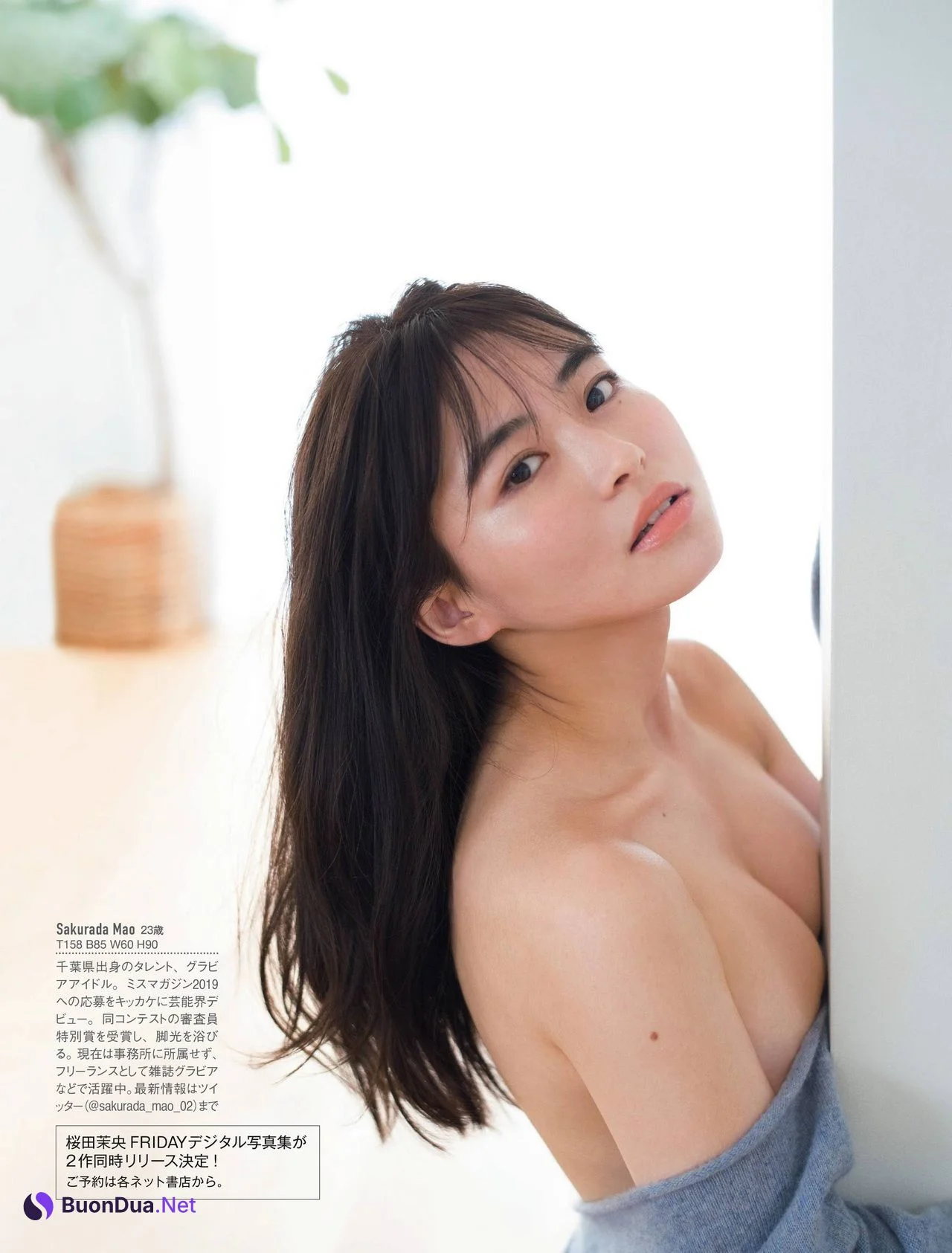 Mao Sakurada 桜田茉央, FRIDAY 2020.11.27 (フライデー 2020年11月27日号) - Photo 5
